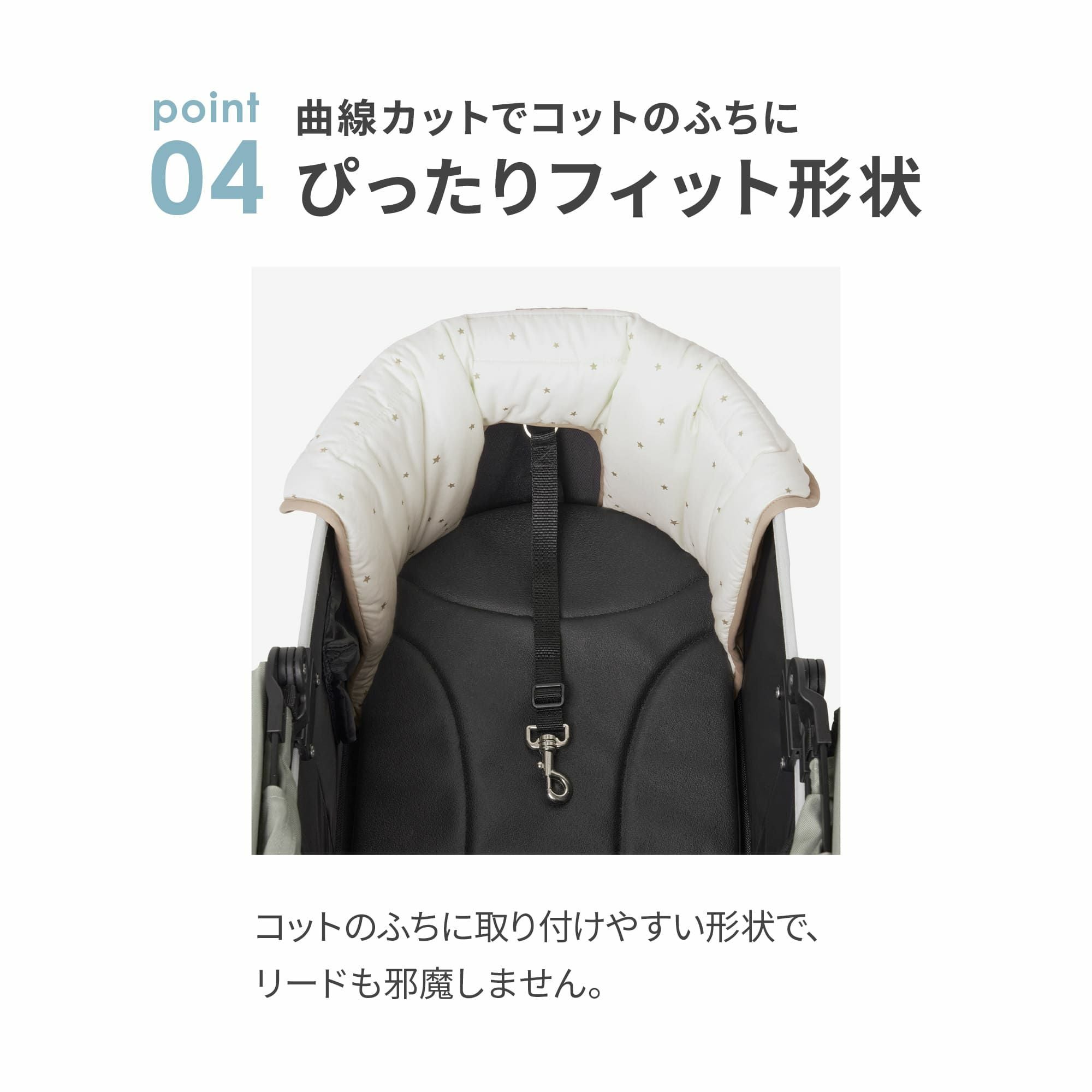 コーナークッション トゥインクル 星柄 | エアバギー公式オンライン