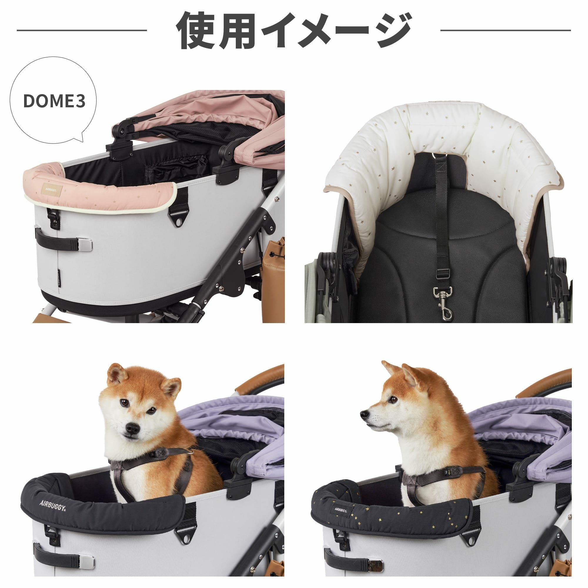 コーナークッション トゥインクル 星柄 | エアバギー公式オンライン