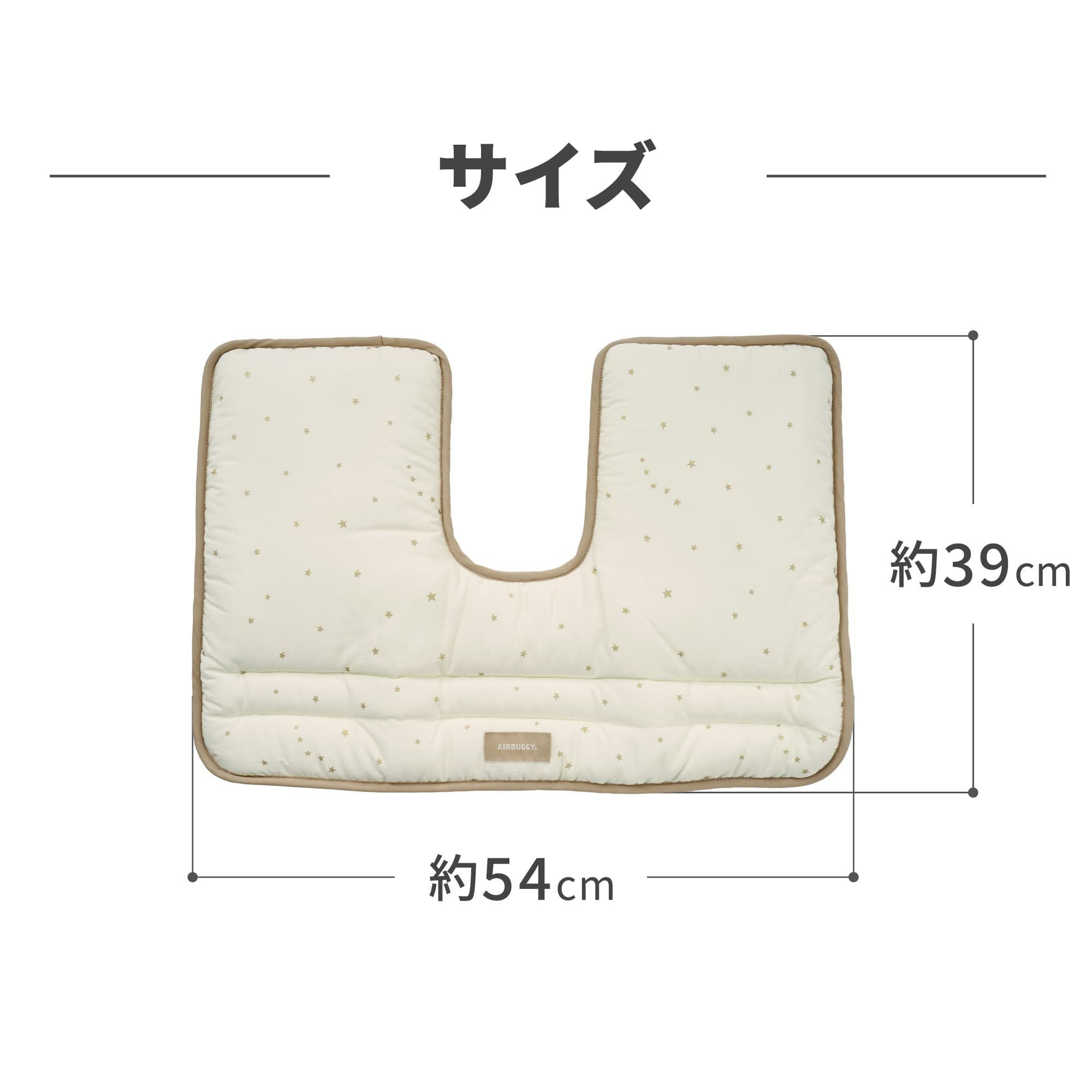 コーナークッション トゥインクル 星柄 | エアバギー公式オンライン