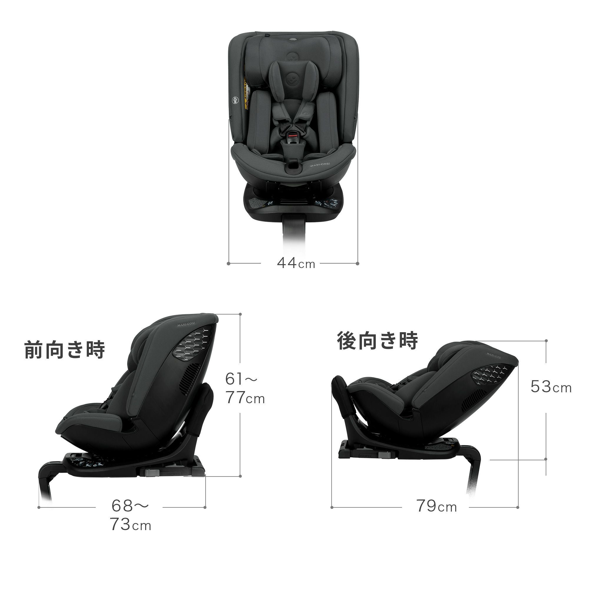 マキシコシ スピネル360エス | エアバギー公式オンラインストア