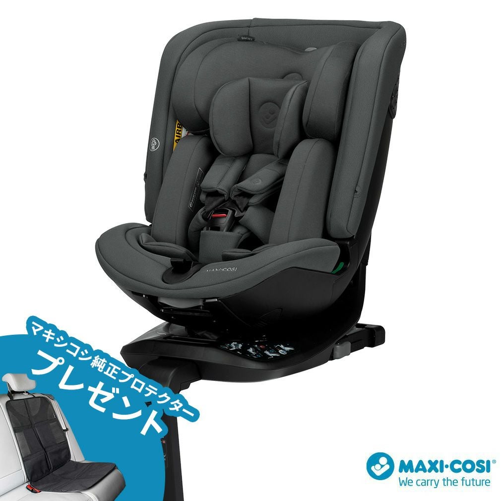 マキシコシ スピネル360エス レビュー | エアバギー公式オンライン