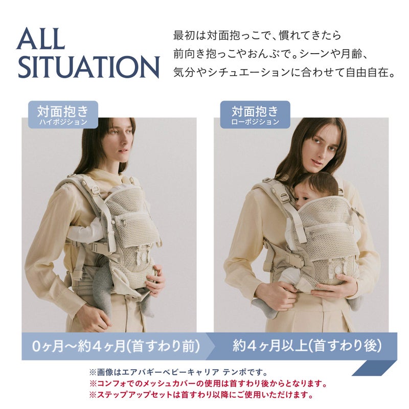 エアバギー ベビーキャリア コンフォ モデル | エアバギー公式 