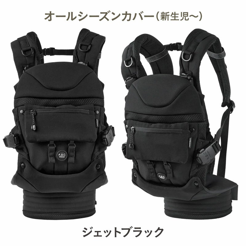 エアバギー ベビーキャリア コンフォ モデル | エアバギー公式 