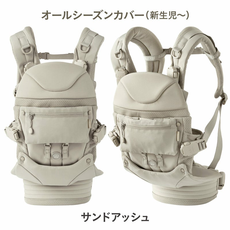 エアバギー ベビーキャリア コンフォ モデル | エアバギー公式 