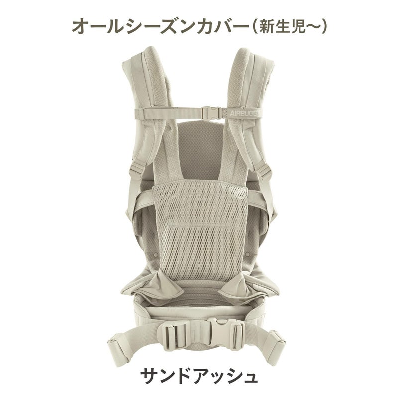エアバギー ベビーキャリア コンフォ モデル | エアバギー公式 