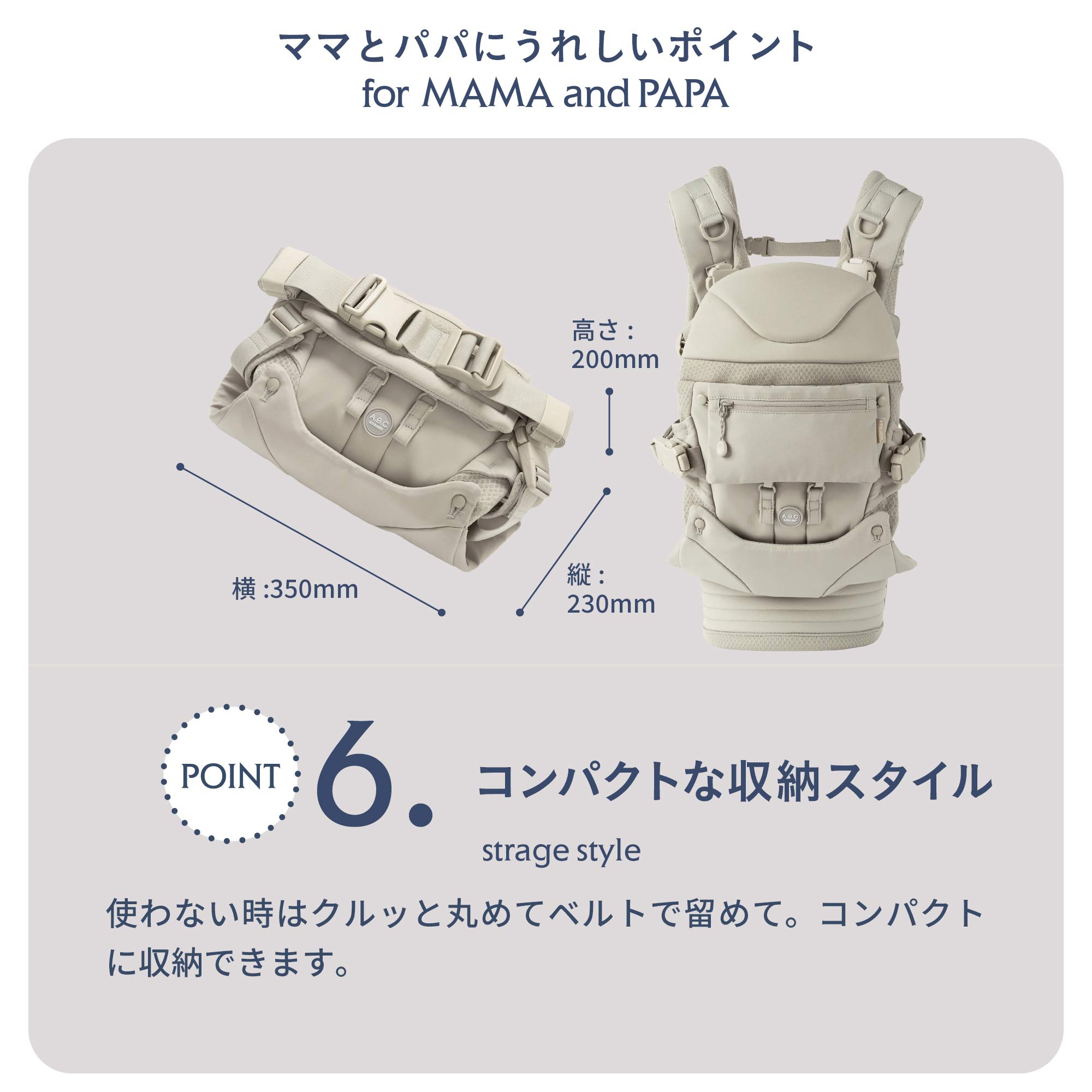 エアバギー ベビーキャリア コンフォ モデル | エアバギー公式