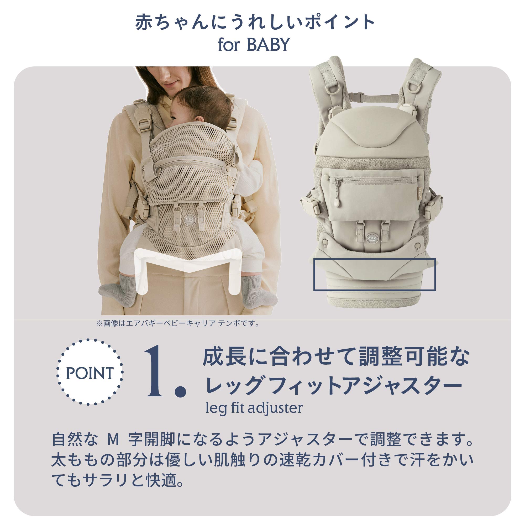 AIRBUGGY BABY CARRIER 洗濯ネット付き 抱っこ紐 | エアバギー公式オンラインストア[AIRBUGGY Official