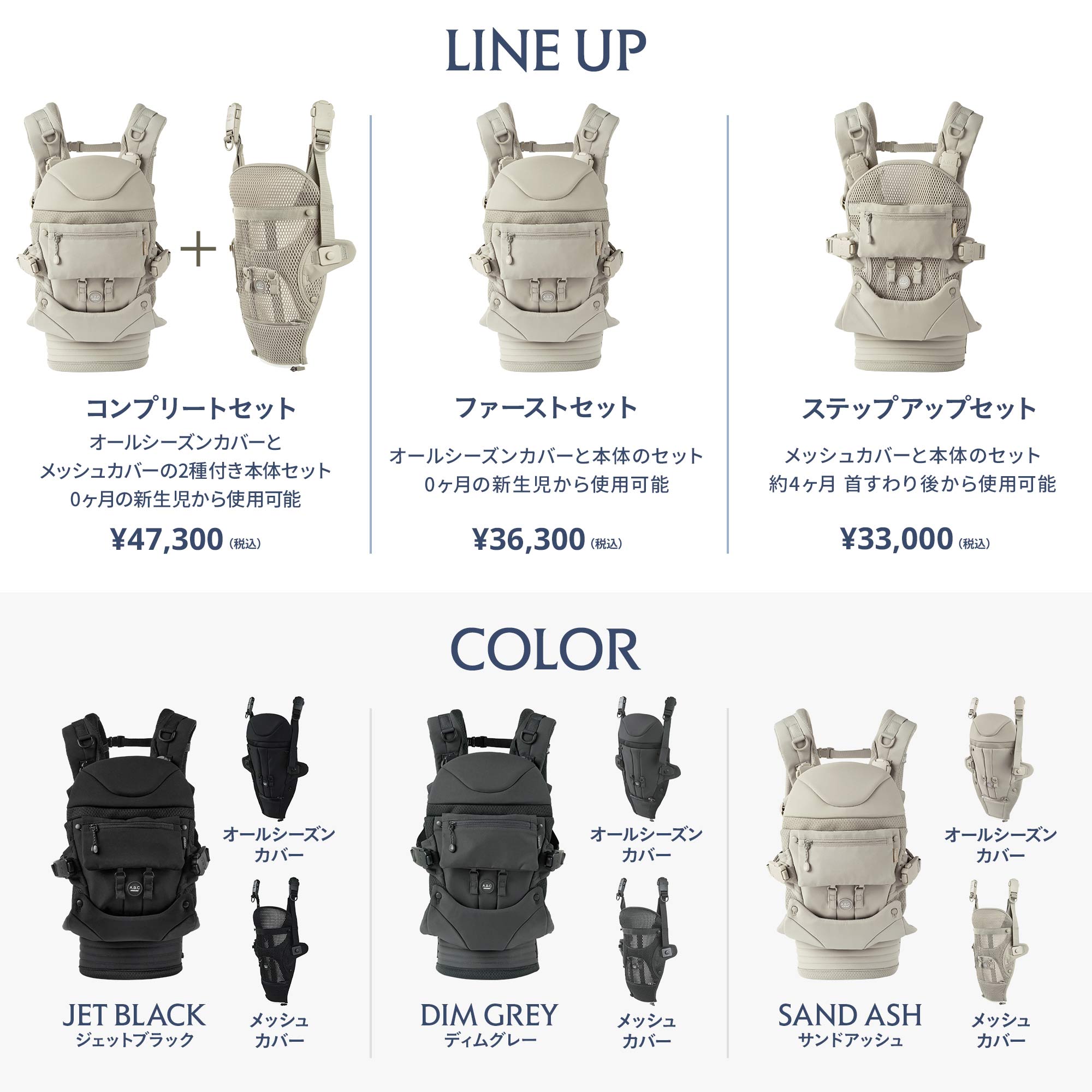 エアバギー ベビーキャリア コンフォ モデル | エアバギー公式