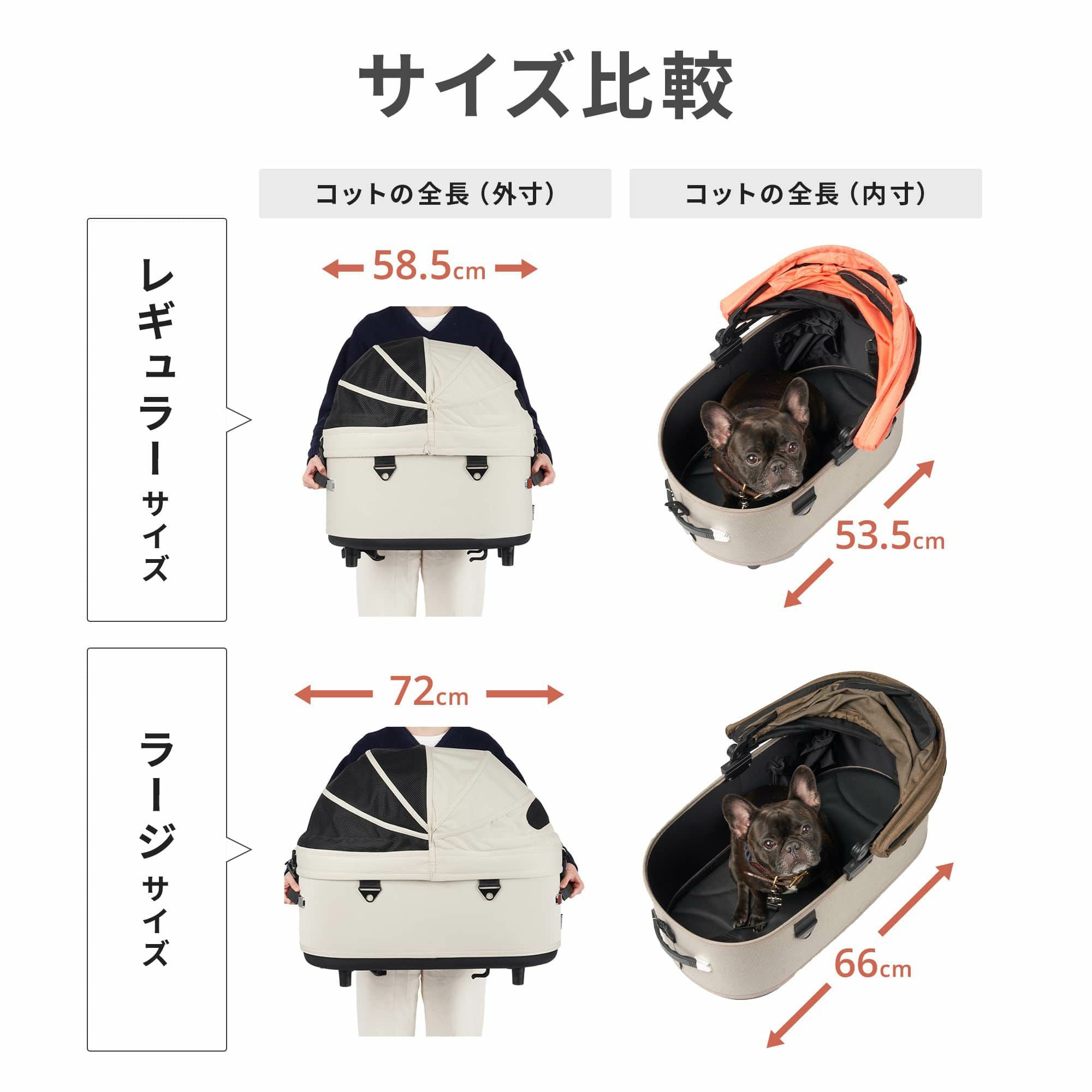 ドーム3 プレミア ディムグレー | エアバギー公式オンラインストア