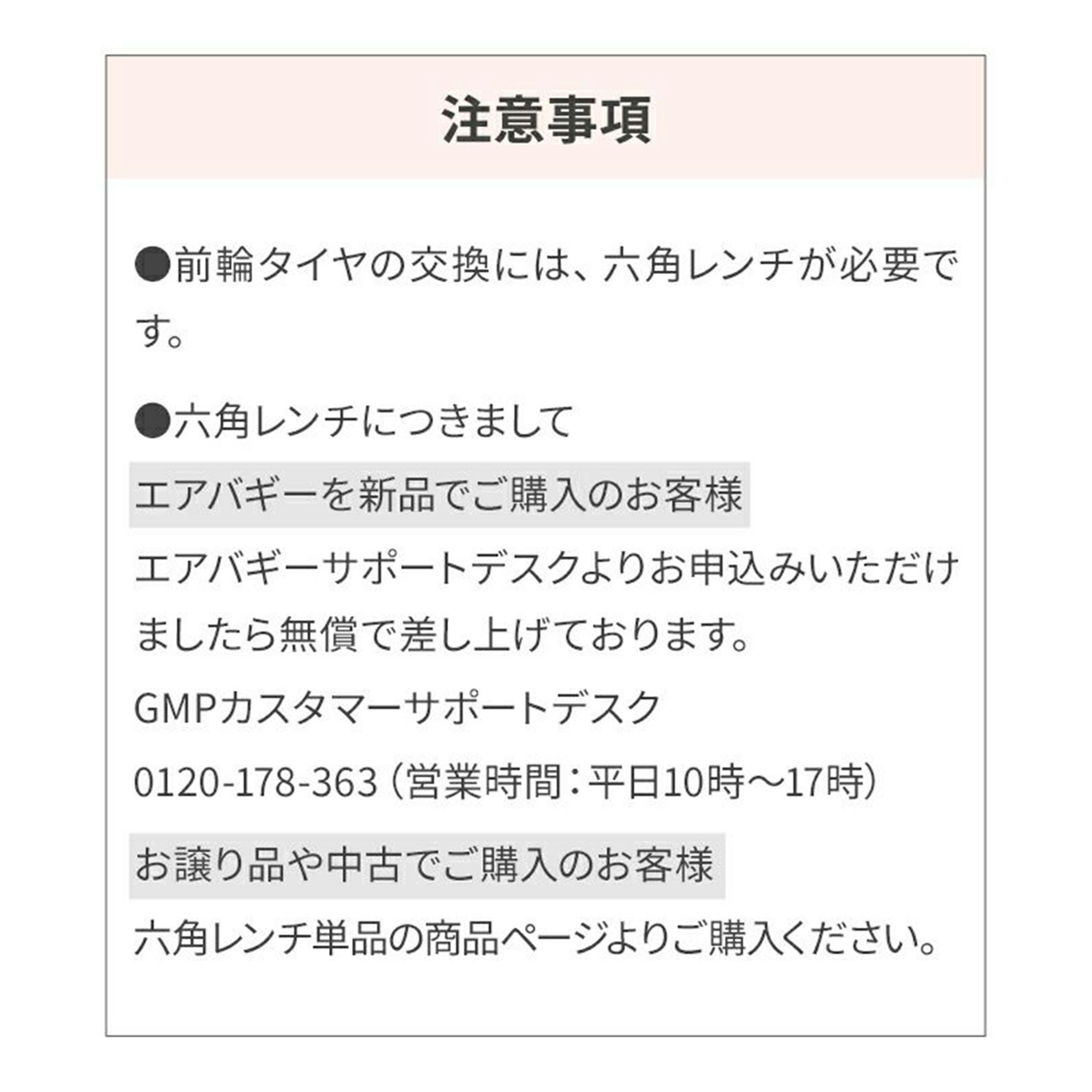 タイヤセット [ハンドブレーキなしカート専用] | エアバギー公式