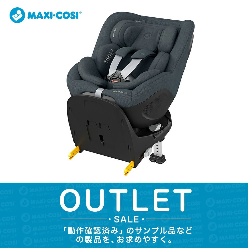 アウトレット | エアバギー公式オンラインストア[AIRBUGGY Official