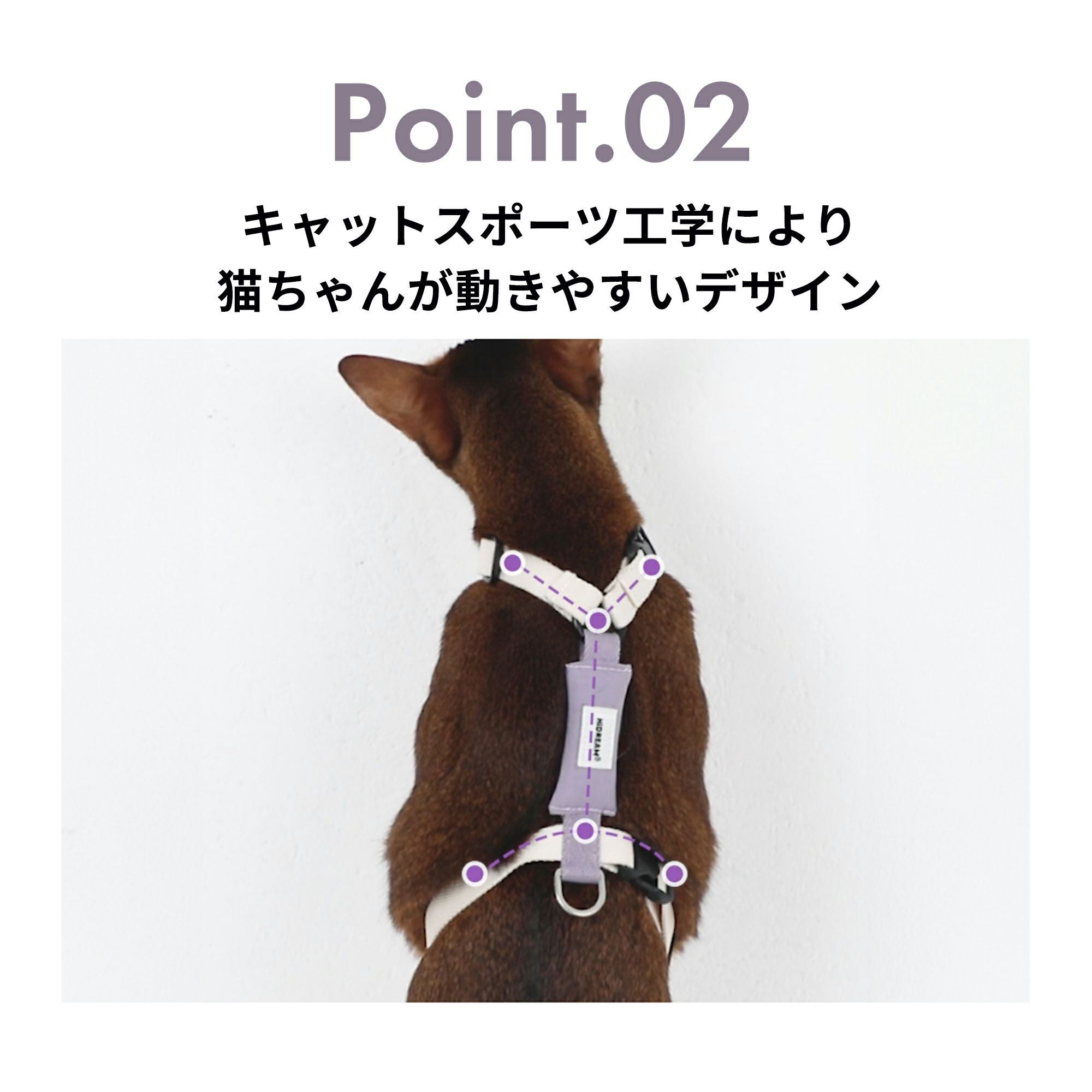 猫用軽量ハーネス | エアバギー公式オンラインストア[AIRBUGGY