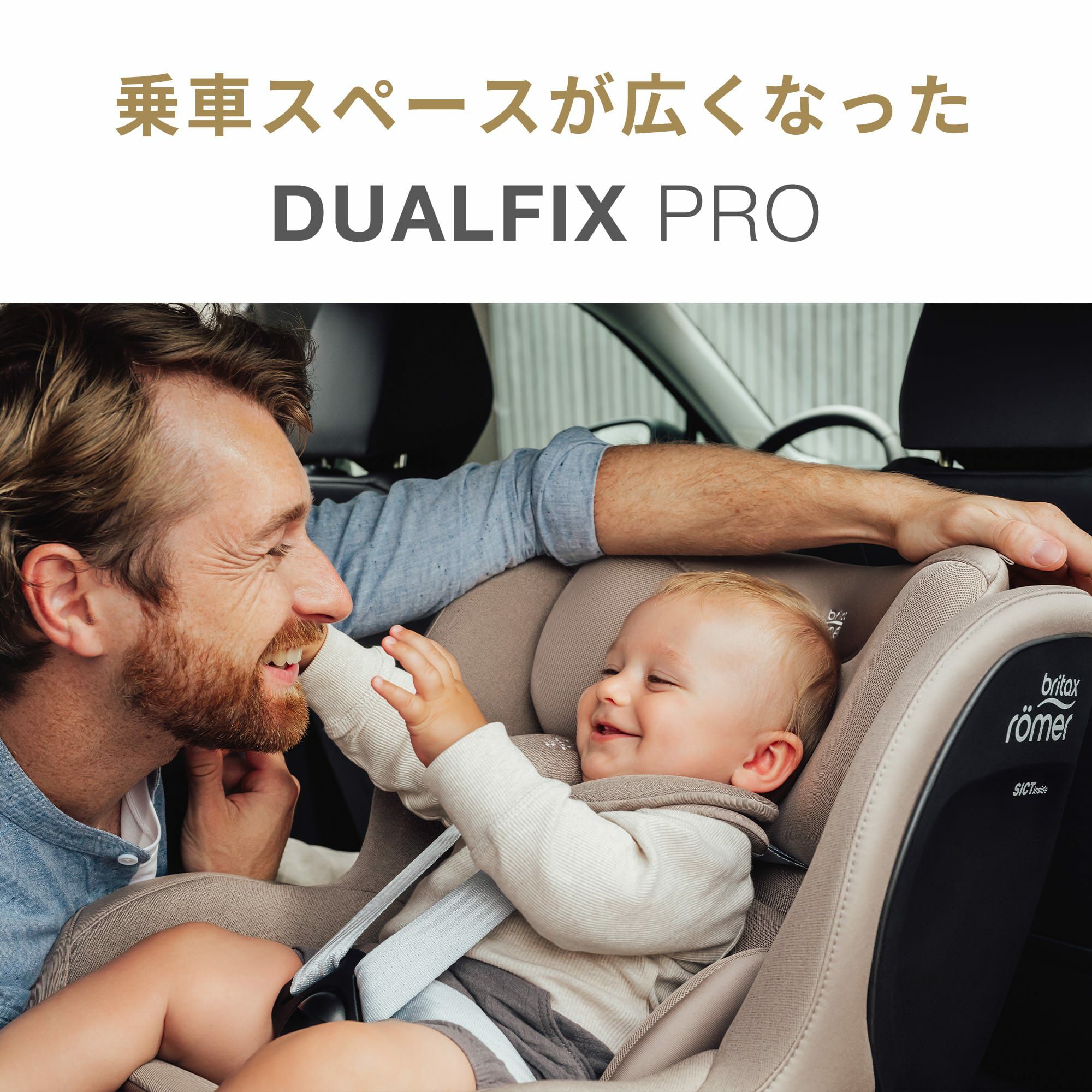 ブリタックスレーマー デュアルフィックス プロ | エアバギー公式