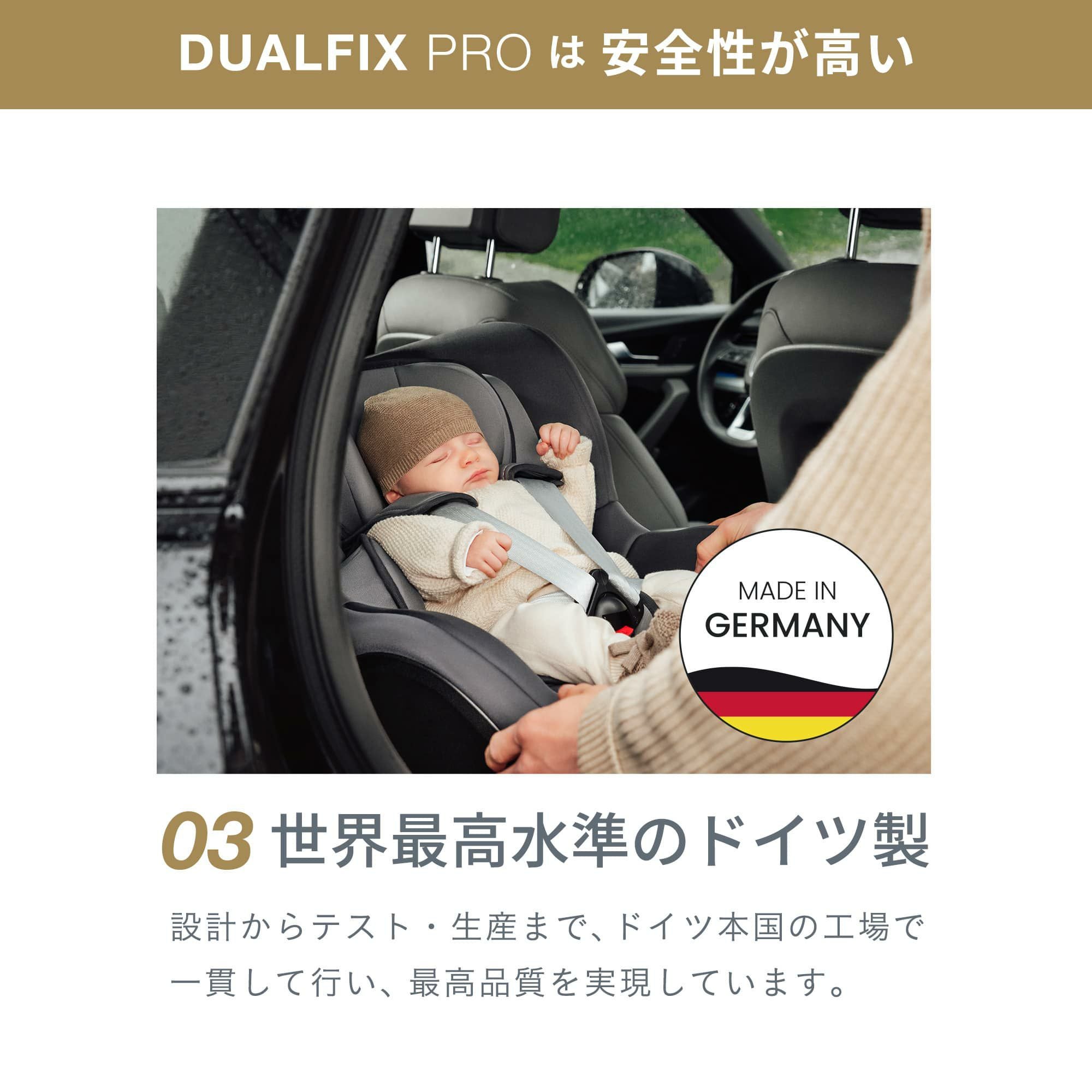ブリタックスレーマー デュアルフィックス プロ | エアバギー公式