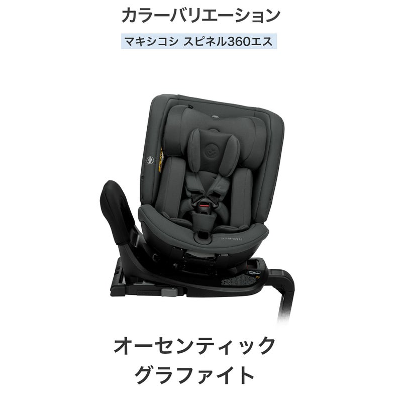 ふたごの日 ココダブルセット [チャイルドシート] | エアバギー公式 