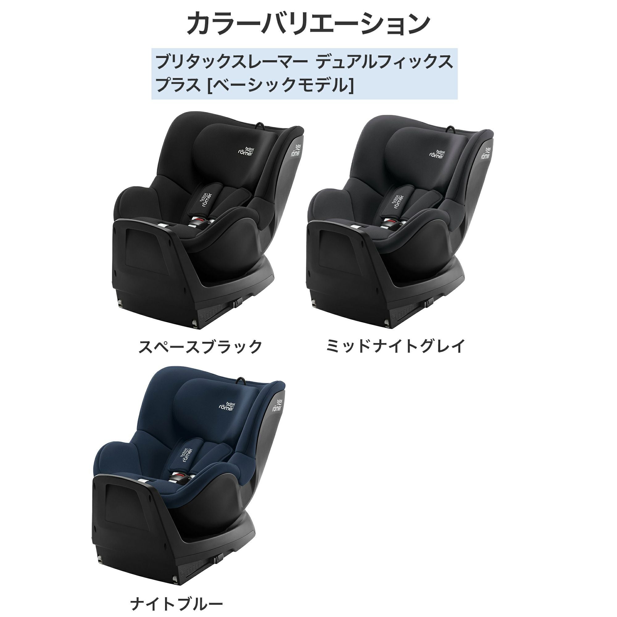 ふたごの日 ココダブルセット [チャイルドシート] | エアバギー公式