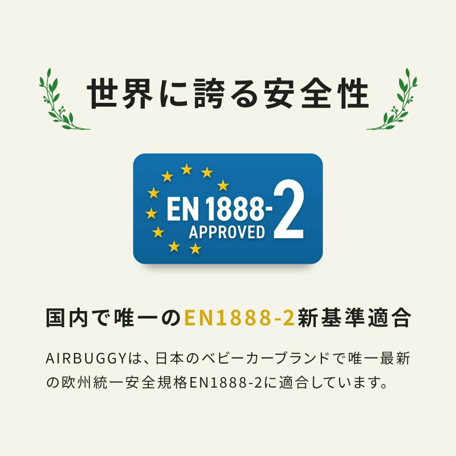 ふたごの日 ココダブルセット [チャイルドシート] | エアバギー公式