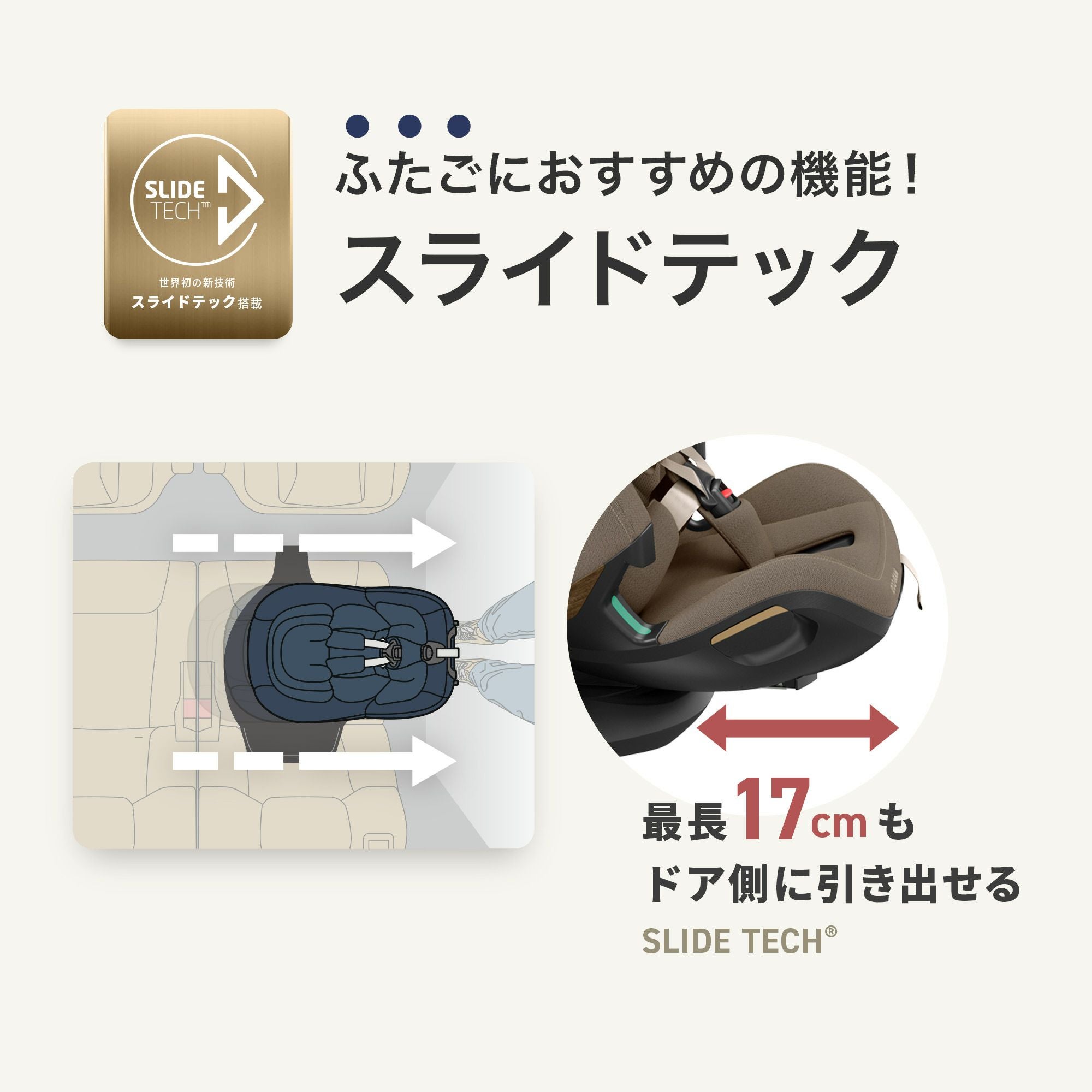 ふたごの日 ココダブルセット [チャイルドシート] | エアバギー公式