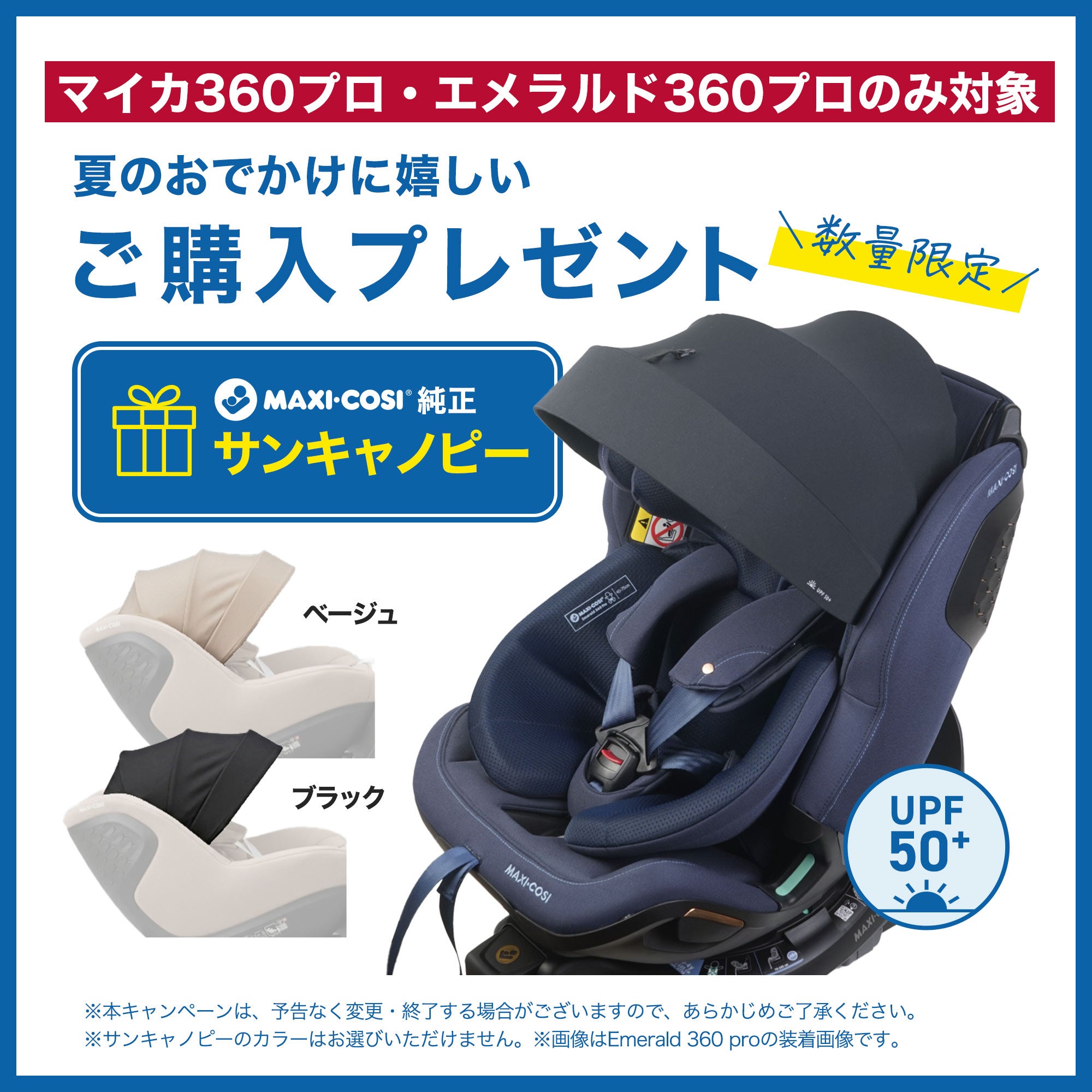 ふたごの日 ココダブルセット [チャイルドシート] | エアバギー公式