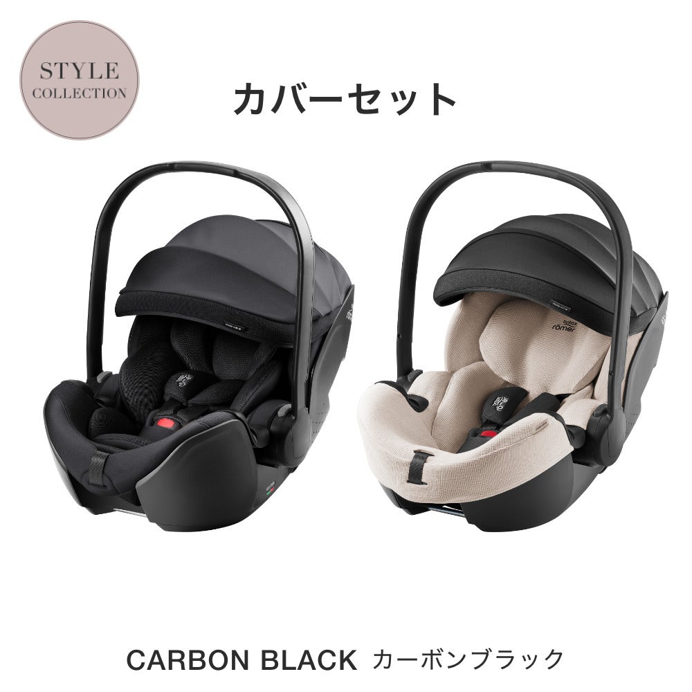 ブリタックスレーマー ベビーセーフプロ | エアバギー公式オンライン