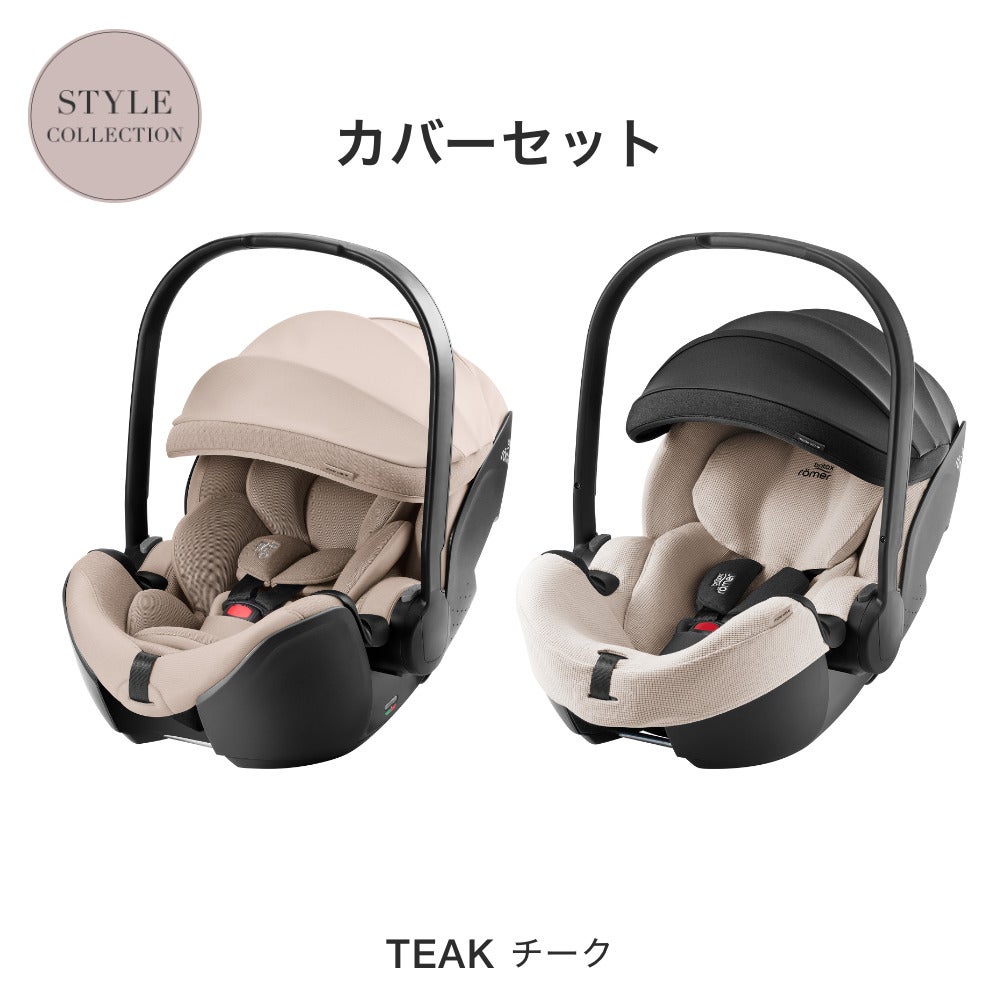 ブリタックスレーマー ベビーセーフプロ | エアバギー公式オンライン
