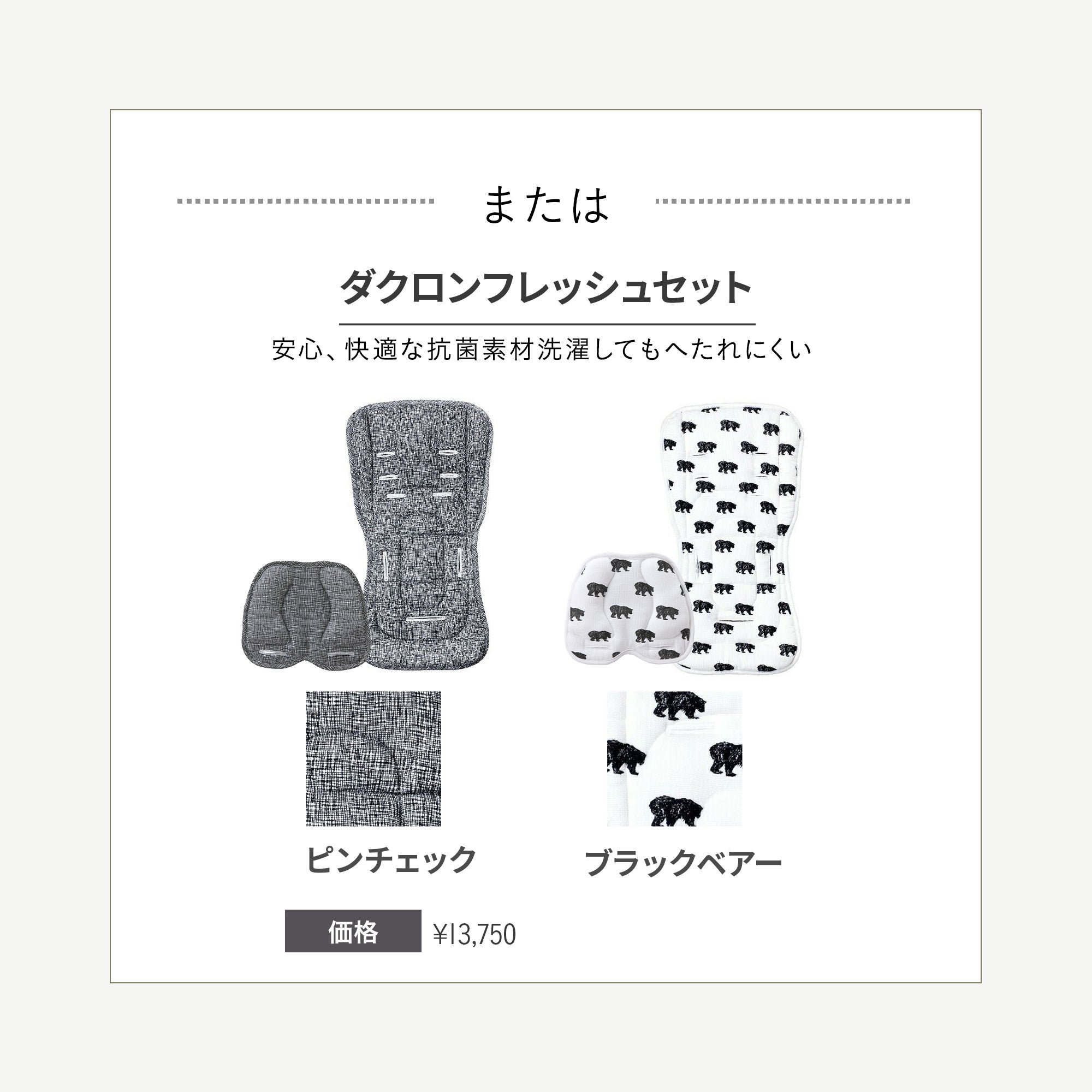 エアバギー ディムグレー [ココプレミア ＋ ベビーキャリア コンフォ