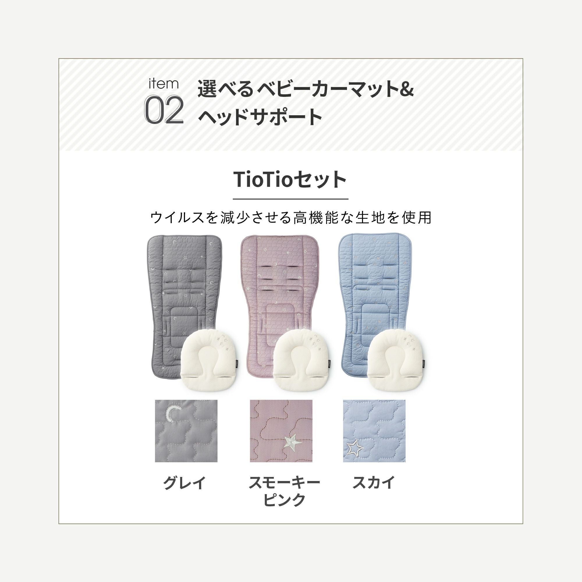 エアバギー ディムグレー [ココプレミアセット] | エアバギー公式