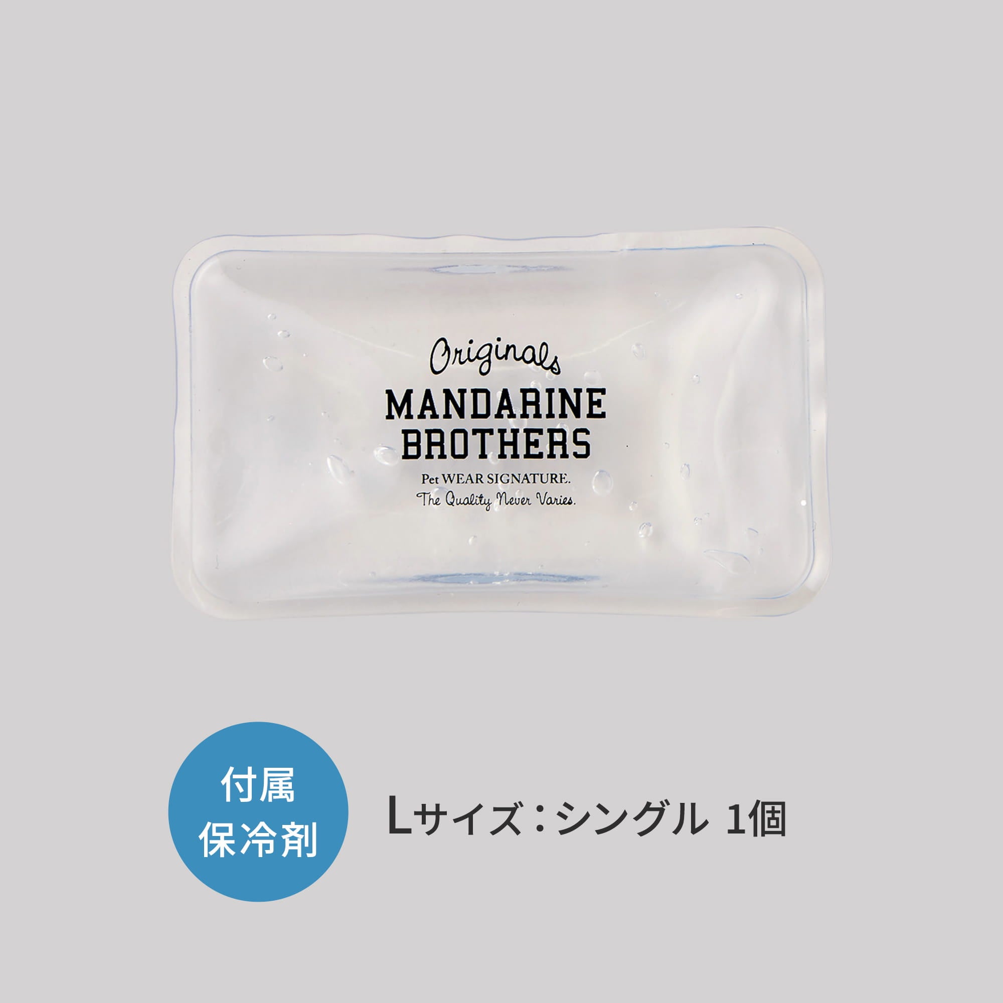 保冷剤つき クーリングベスト | エアバギー公式オンラインストア
