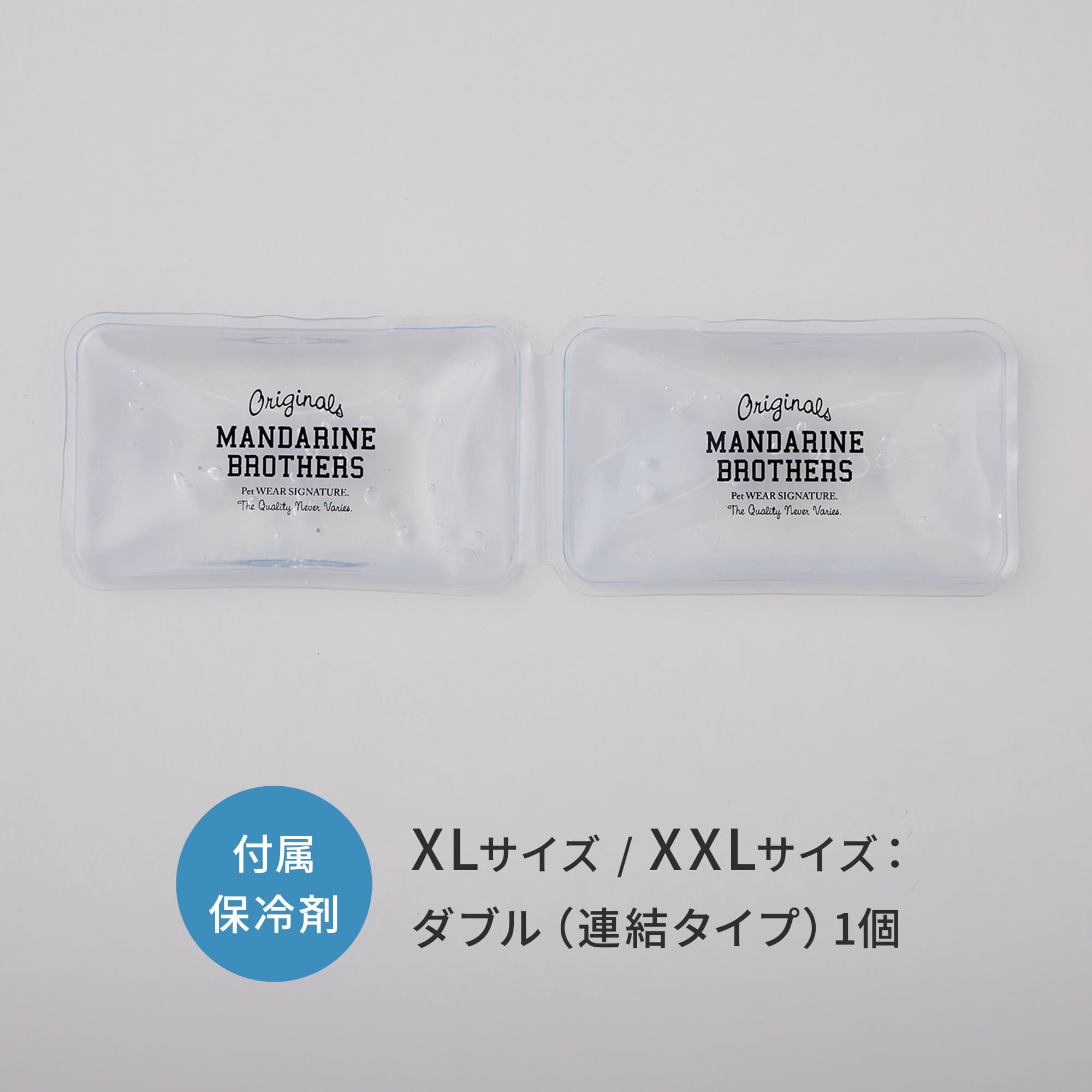 保冷剤つき クーリングベスト | エアバギー公式オンラインストア