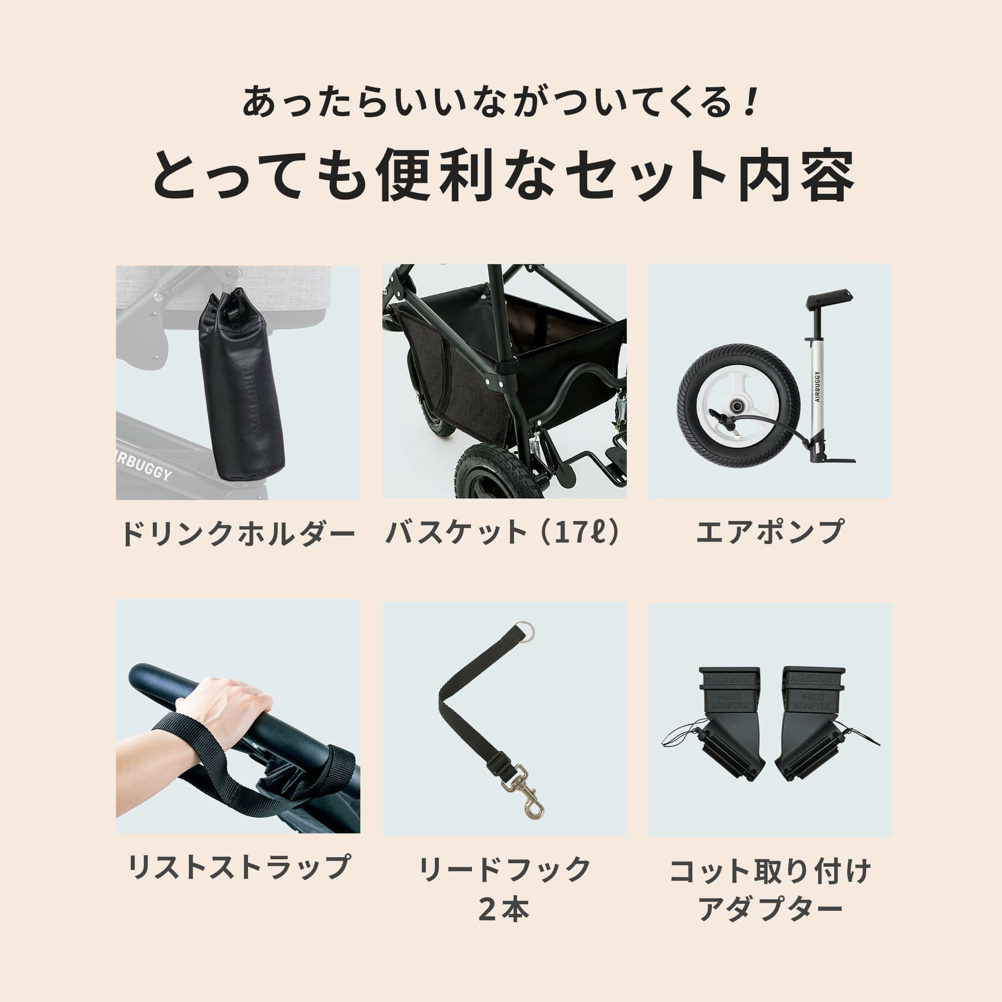 エアバギー ドーム3 スモール | エアバギー公式オンラインストア