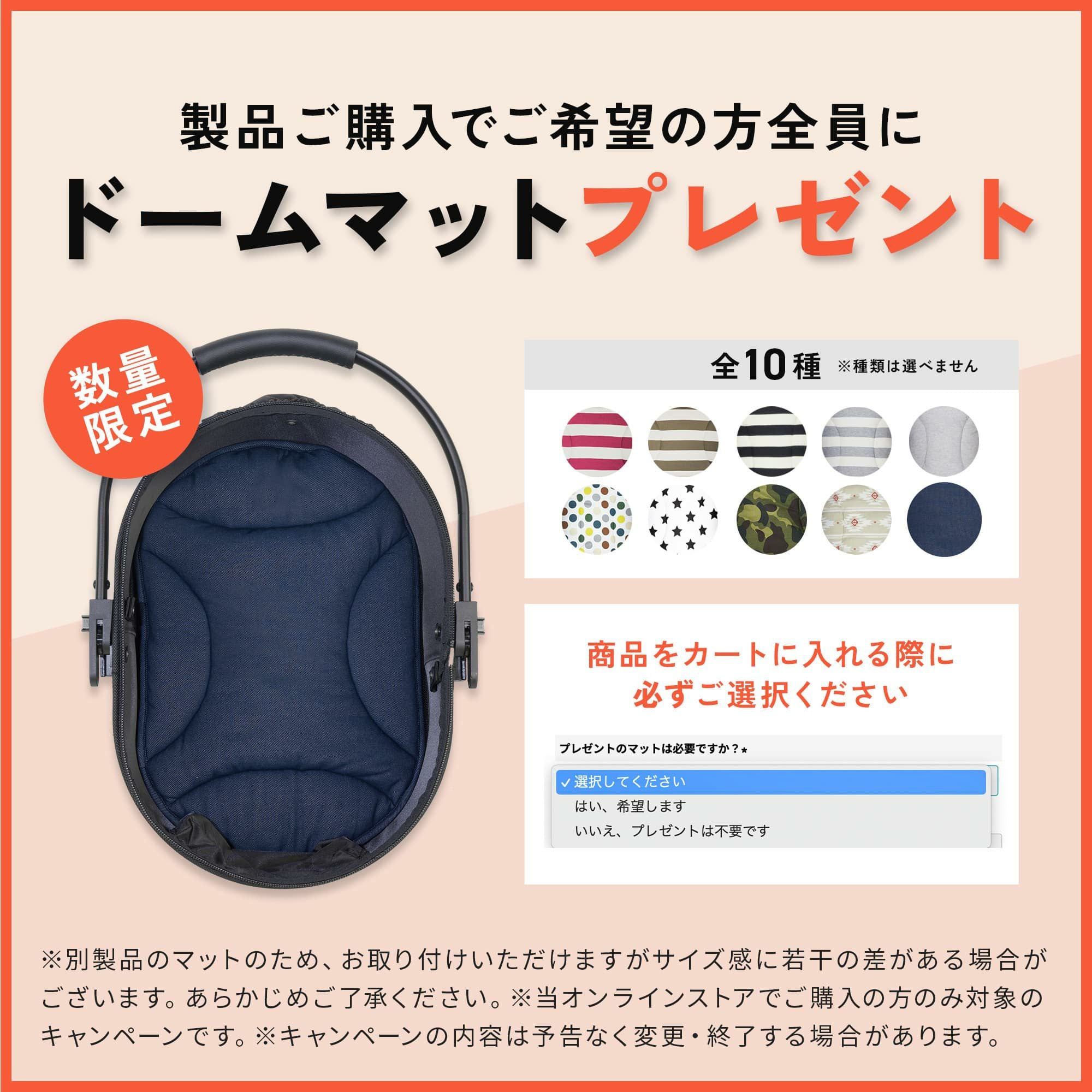 エアバギー ドーム3 スモール | エアバギー公式オンラインストア