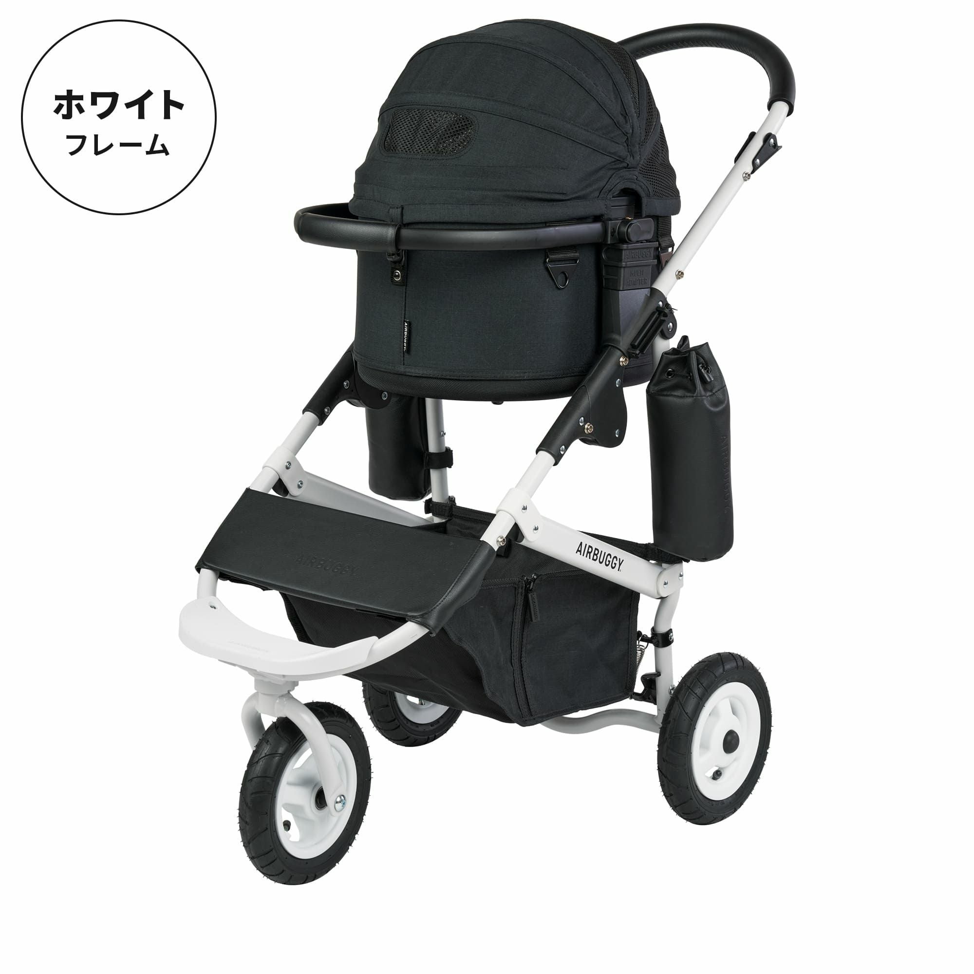 エアバギー ドーム3 スモール | エアバギー公式オンラインストア