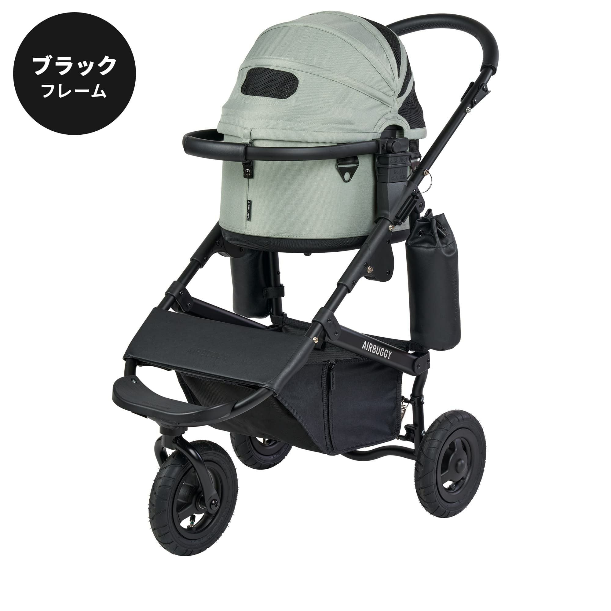 エアバギー ドーム3 スモール | エアバギー公式オンラインストア