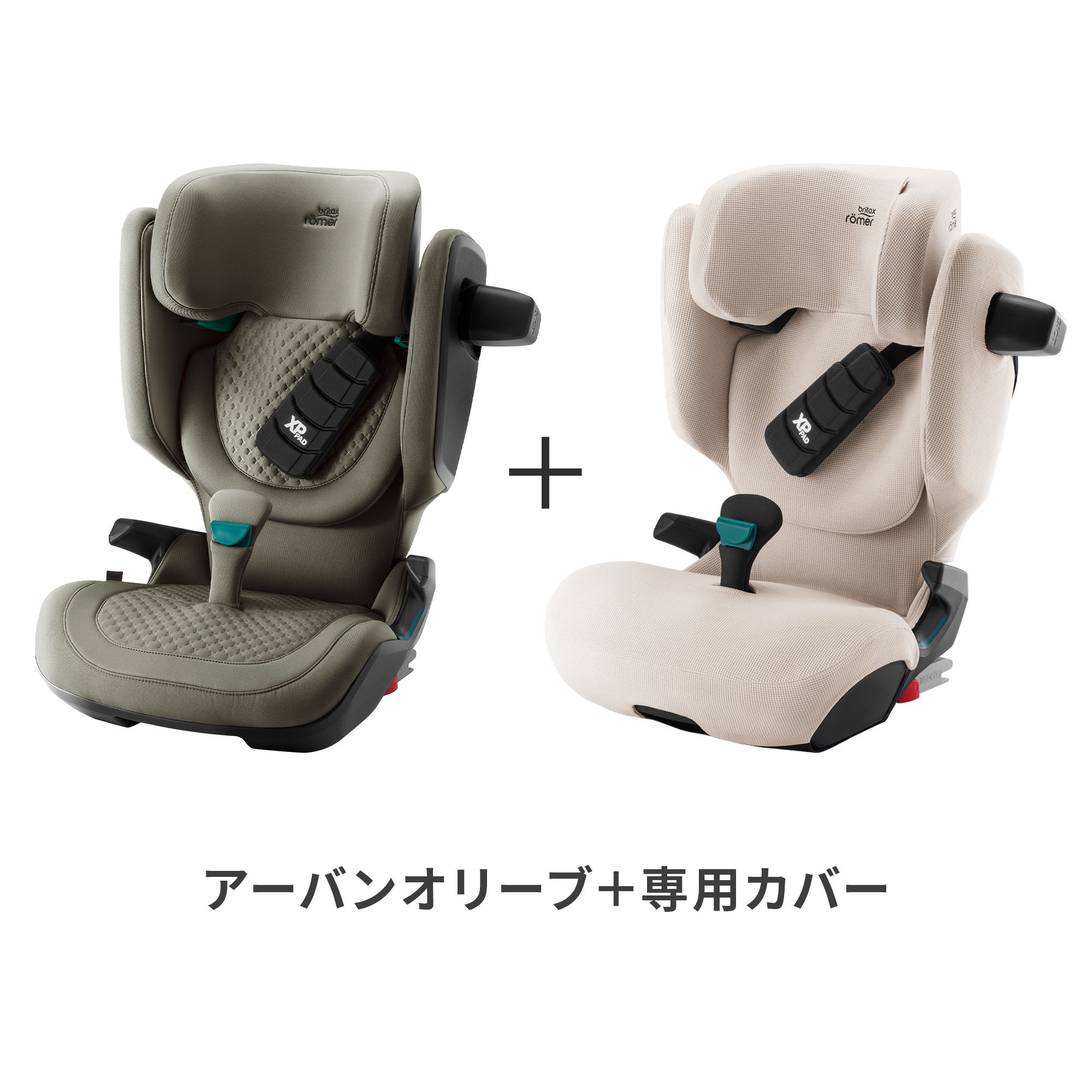 ブリタックスレーマー キッドフィックス プロ | エアバギー公式