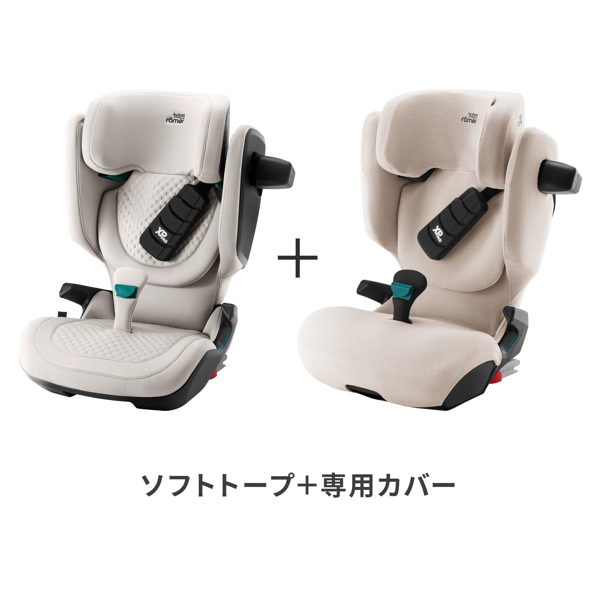 ブリタックスレーマー キッドフィックス プロ | エアバギー公式