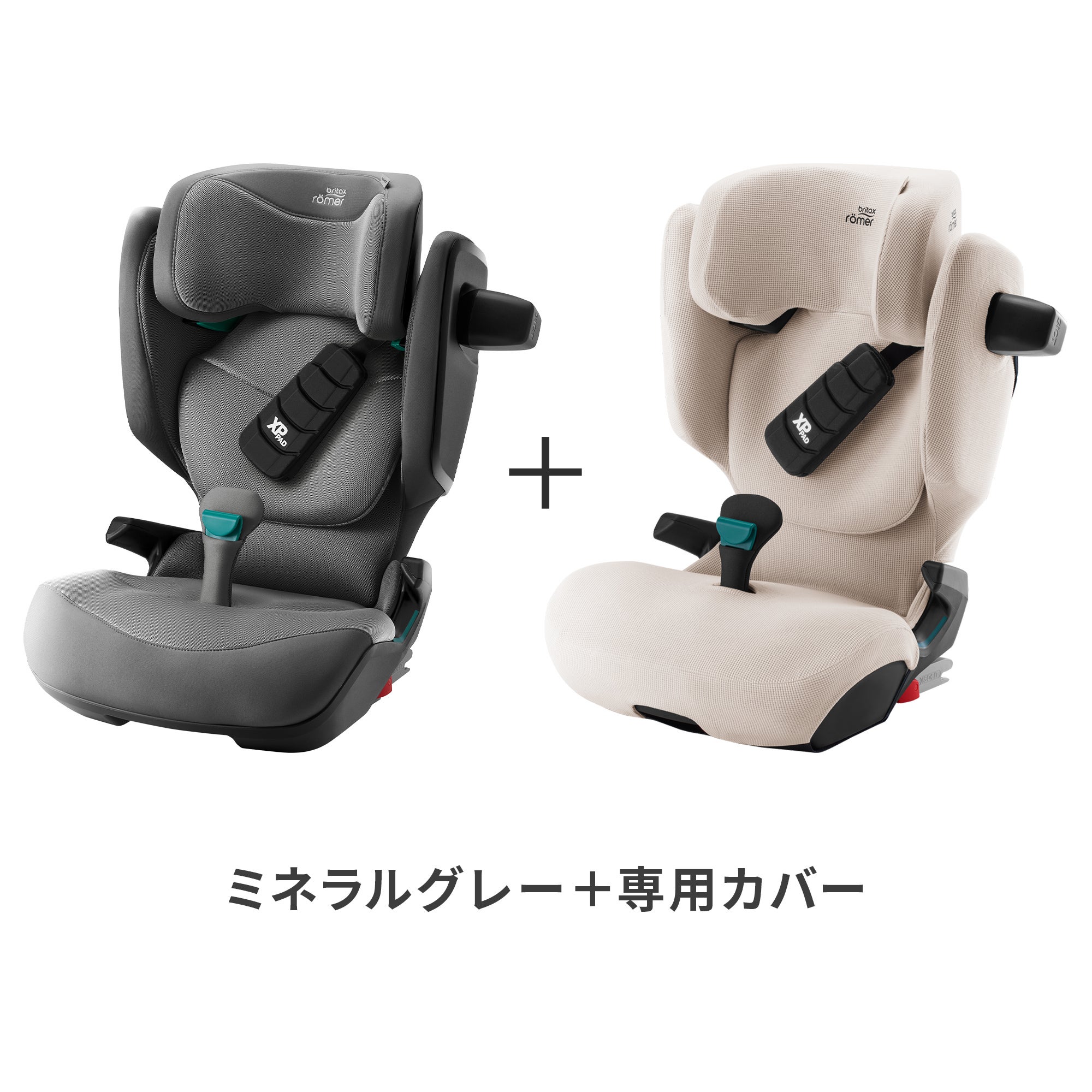 ブリタックスレーマー キッドフィックス プロ | エアバギー公式