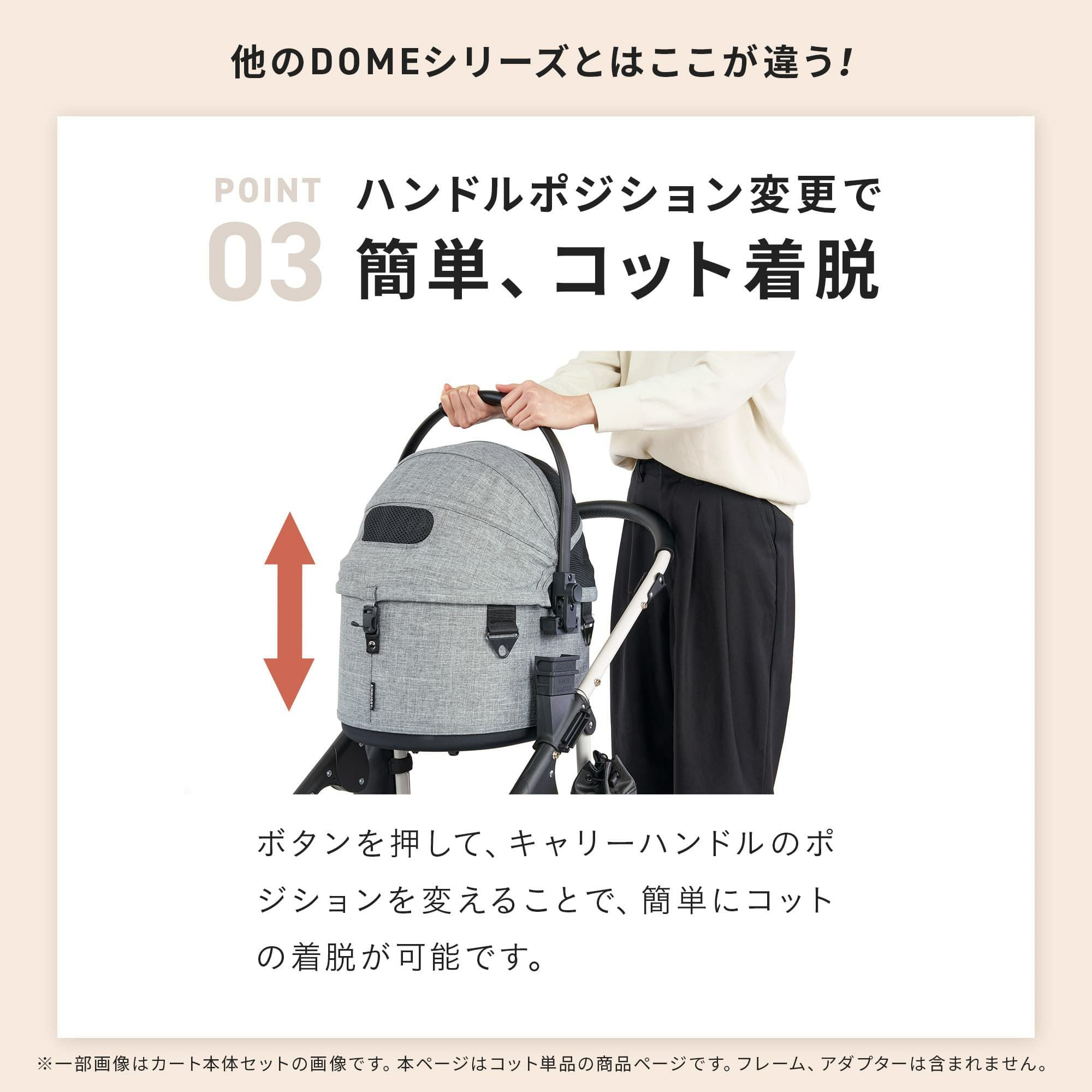 エアバギー ドーム3 スモールサイズ [コット単品] | エアバギー公式