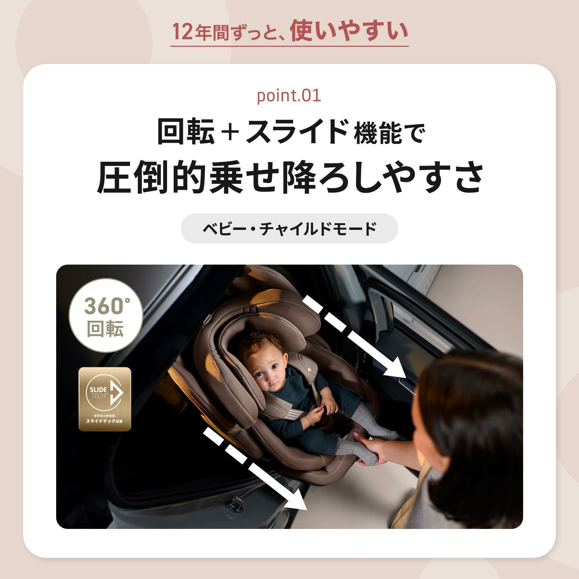 マキシコシ エメラルド360プロ | エアバギー公式オンラインストア