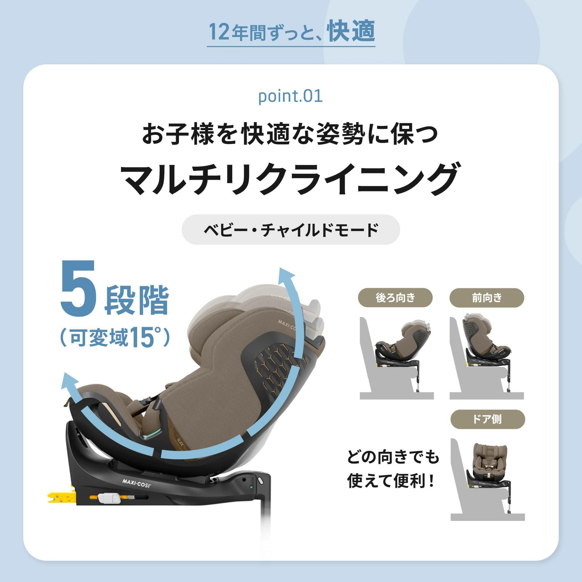 マキシコシ エメラルド360プロ | エアバギー公式オンラインストア