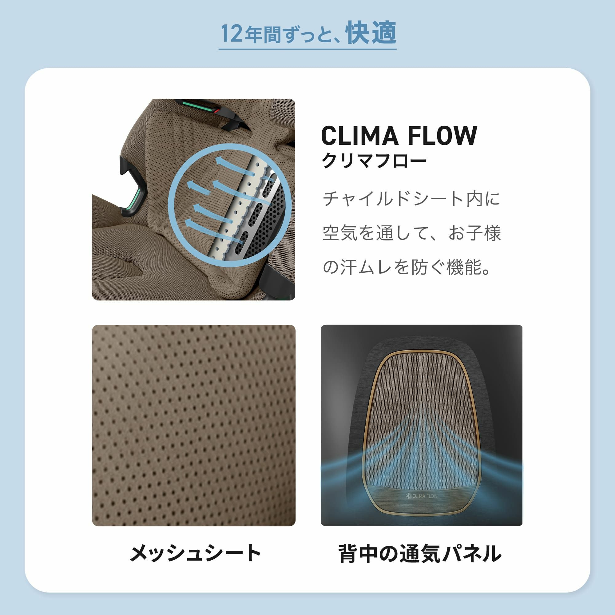 エアバギー　マキシコシ　※12/14-12/20引渡し限定 エアバギー マキシコシ ※12/14-12/20引渡し限定 チャイルドシート2台