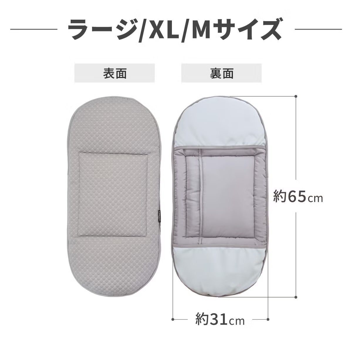 選べるひんやり夏の3点セット | エアバギー公式オンラインストア
