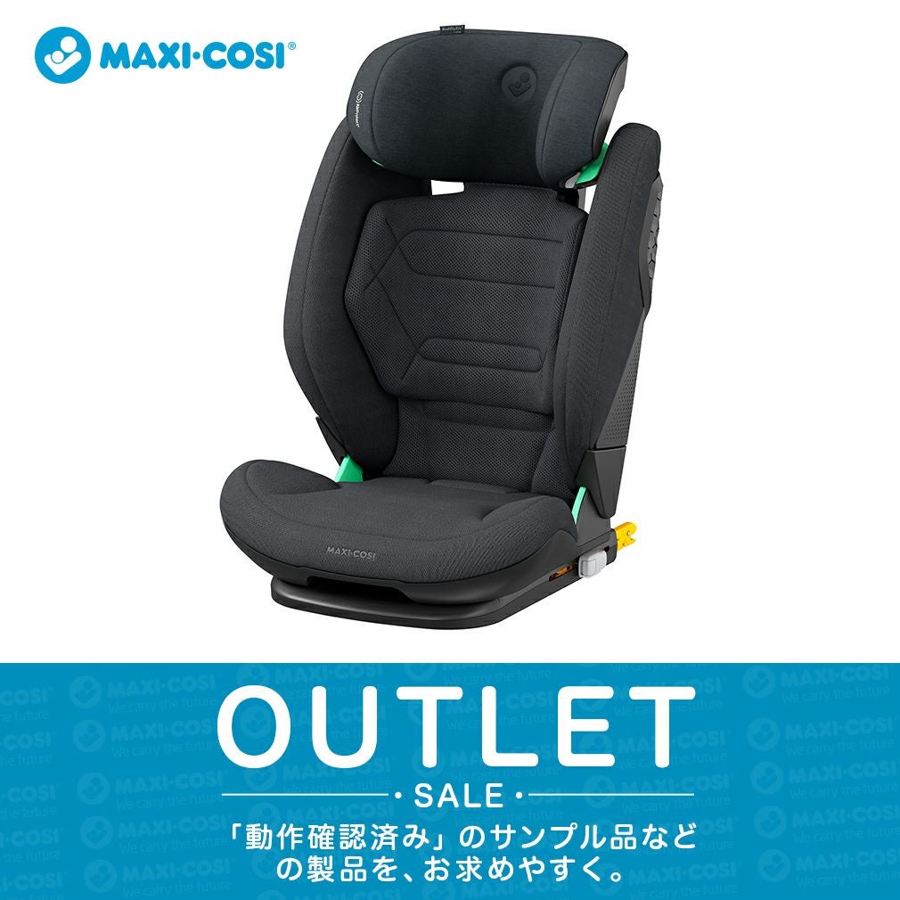 マキシコシアウトレット ロディフィックス プロ2 アイサイズ