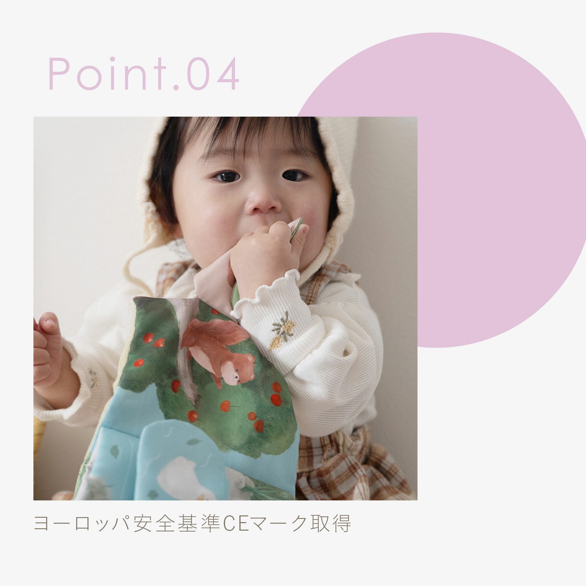 ふんわりえほん ”こぐまくんの焼き立てパン” | エアバギー公式