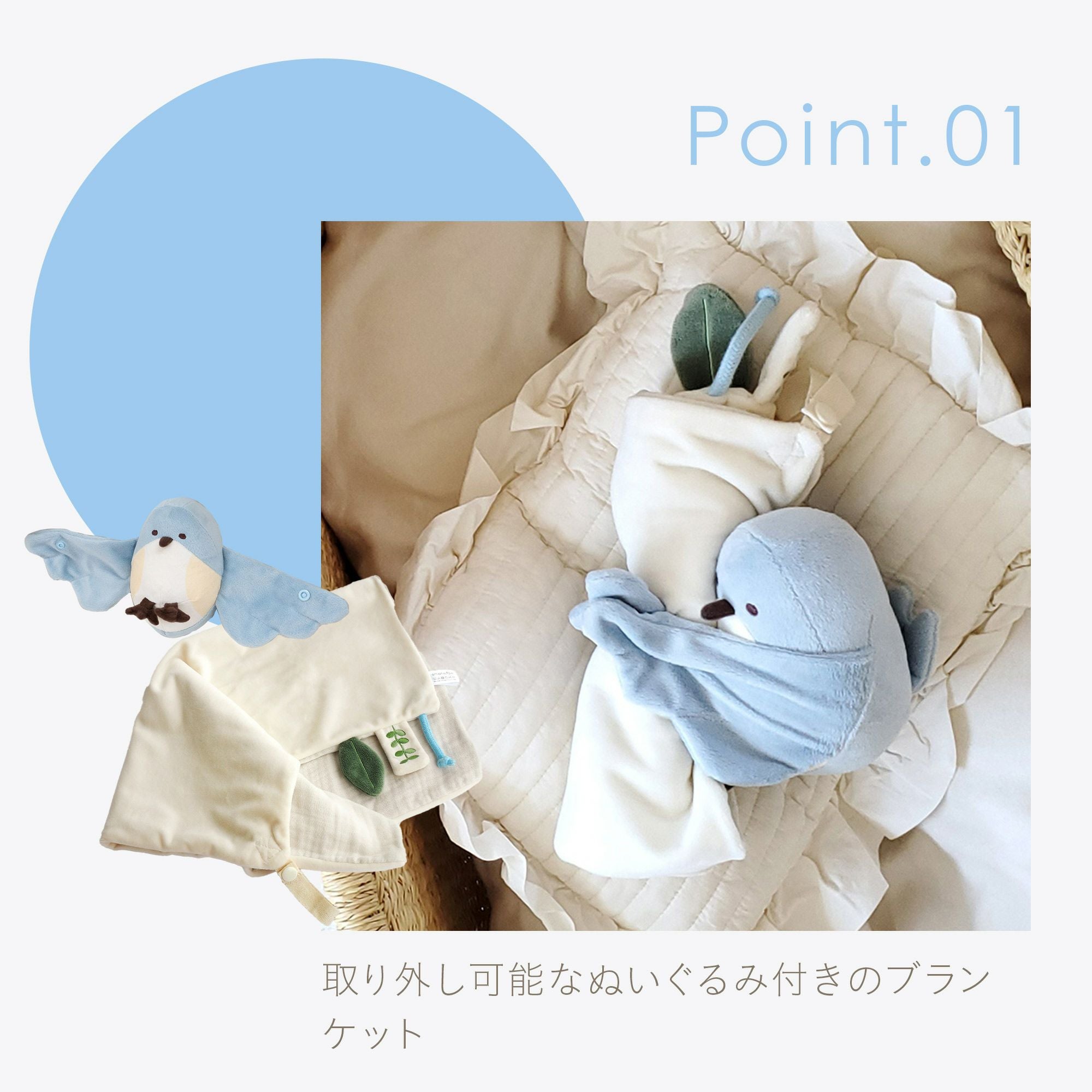 ぬいけっと ”ちいさな幸せ” | エアバギー公式オンラインストア