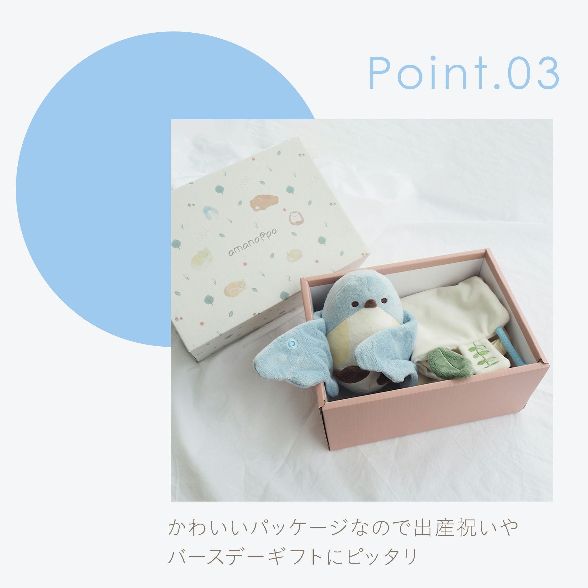 ぬいけっと ”ちいさな幸せ” | エアバギー公式オンラインストア