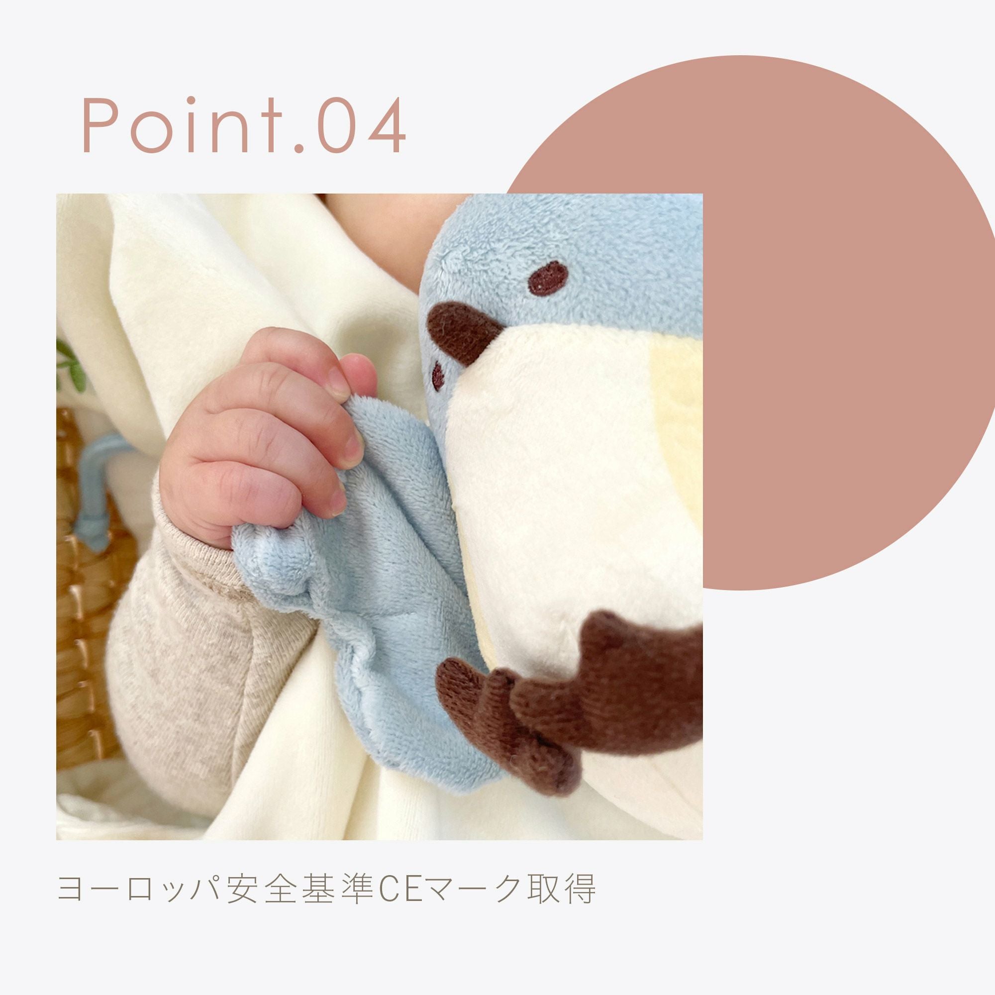 ぬいけっと ”ちいさな幸せ” | エアバギー公式オンラインストア
