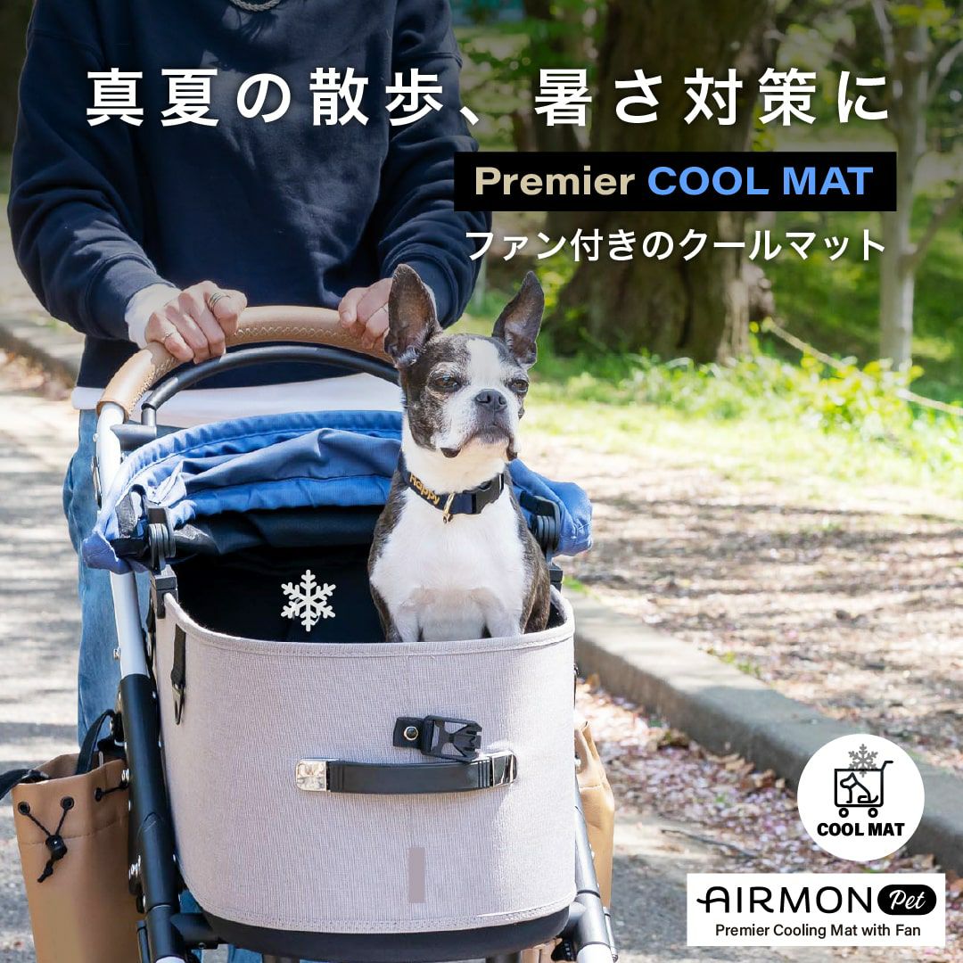 エアモン ペット | エアバギー公式オンラインストア[AIRBUGGY Official