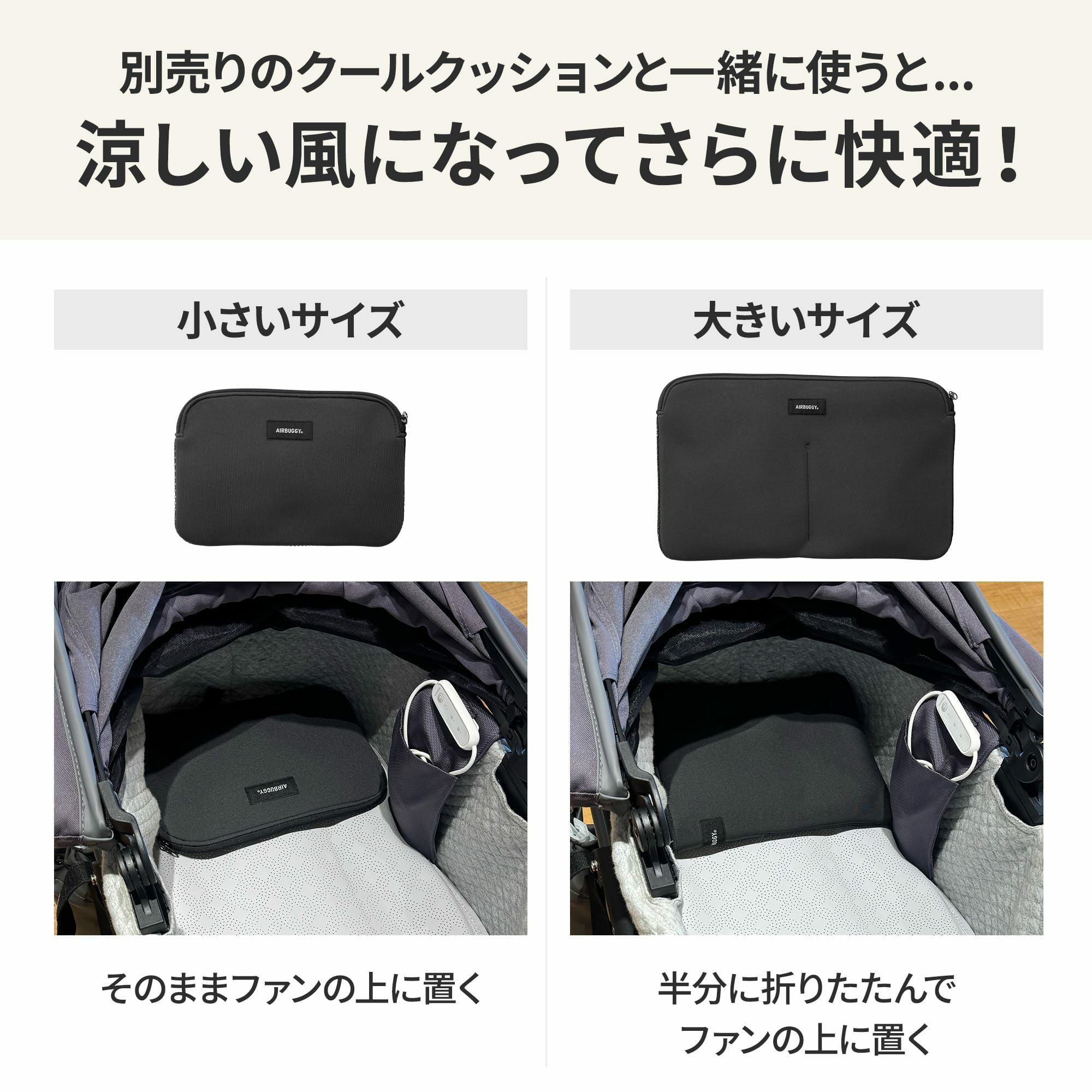 エアモン ペット | エアバギー公式オンラインストア[AIRBUGGY Official