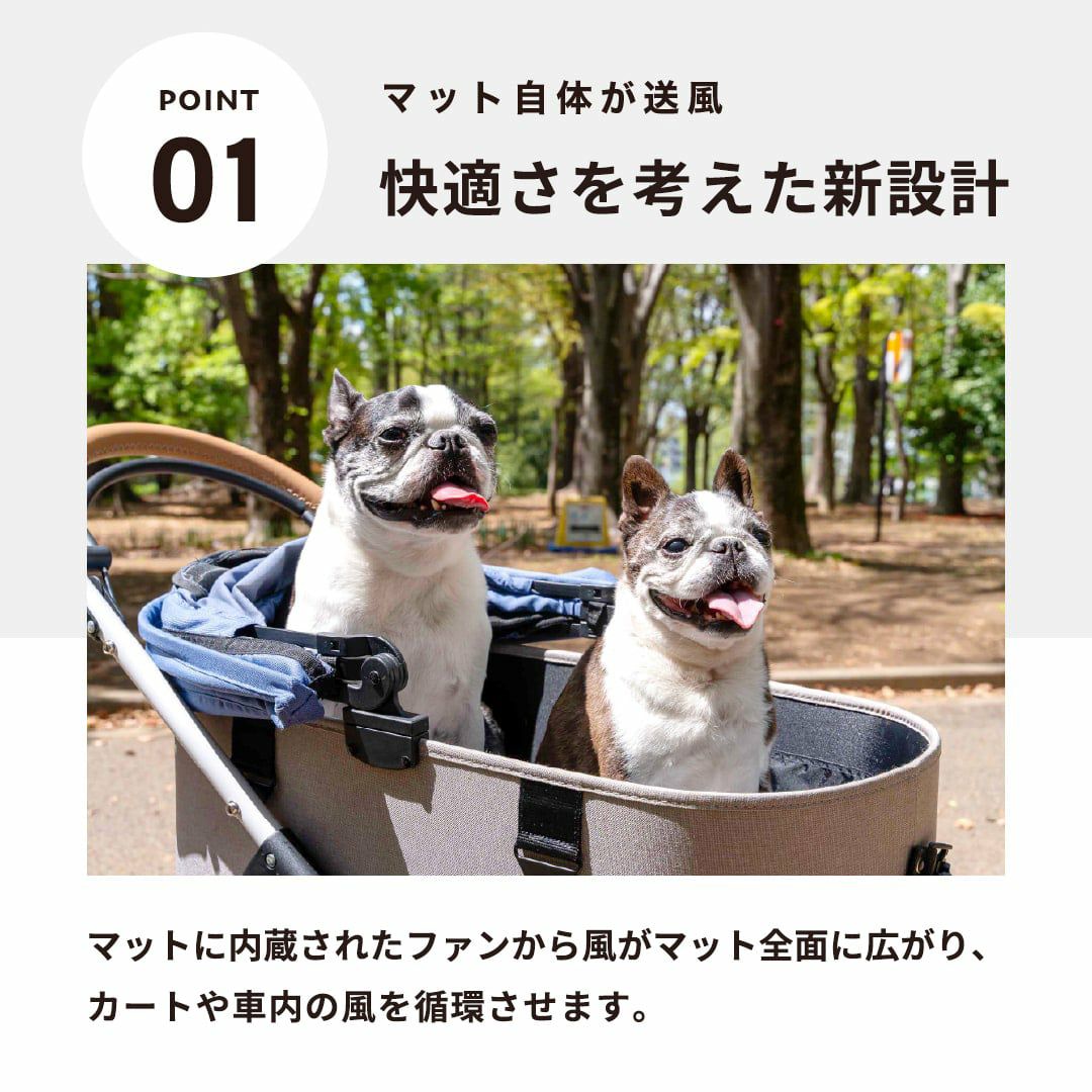 エアモン ペット | エアバギー公式オンラインストア[AIRBUGGY Official