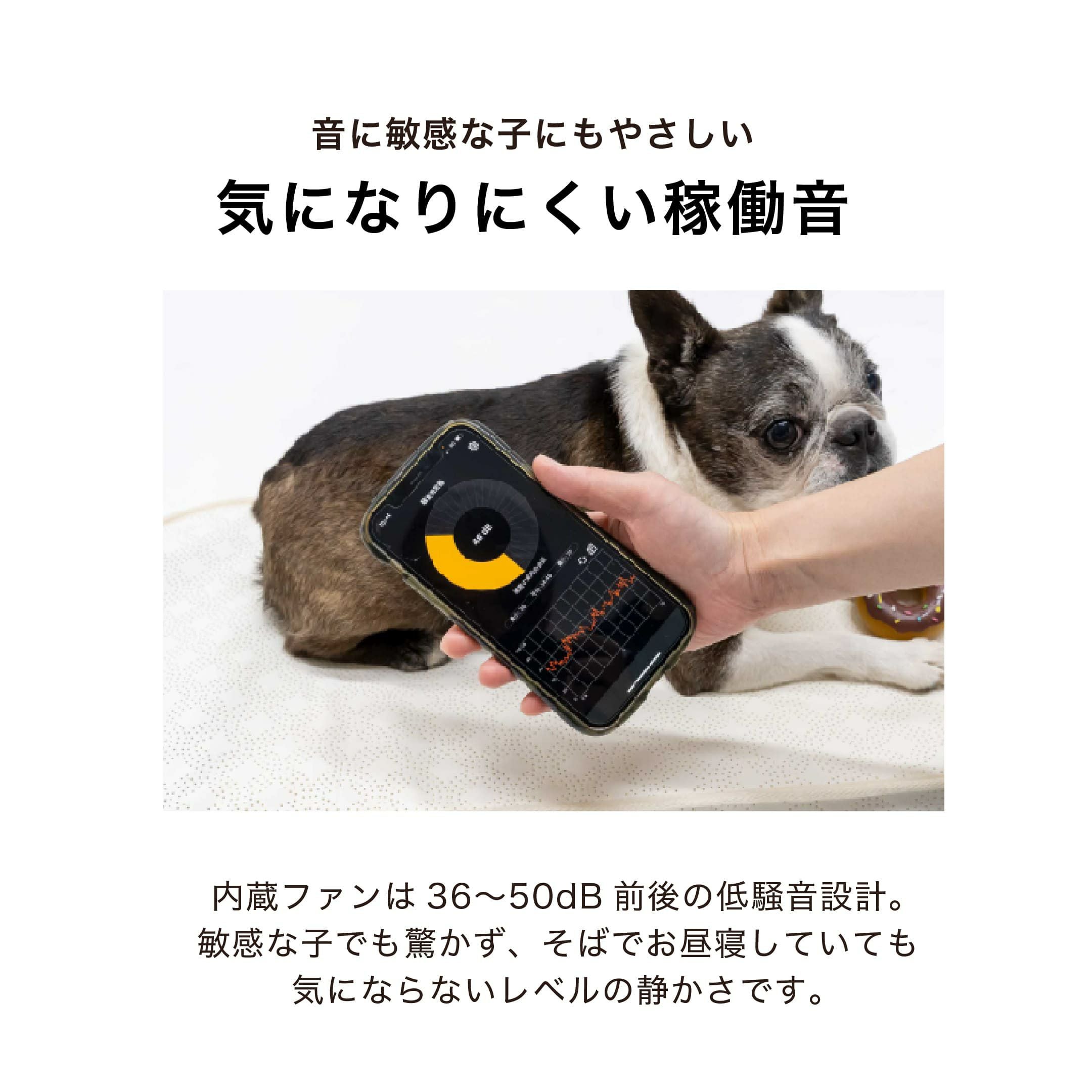 エアモン ペット | エアバギー公式オンラインストア[AIRBUGGY Official